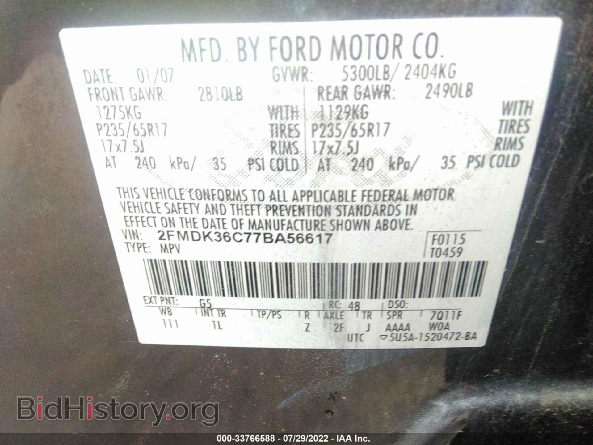 2007 FORD EDGE - VIN: 2FMDK36C77BA56617 - Фото 9