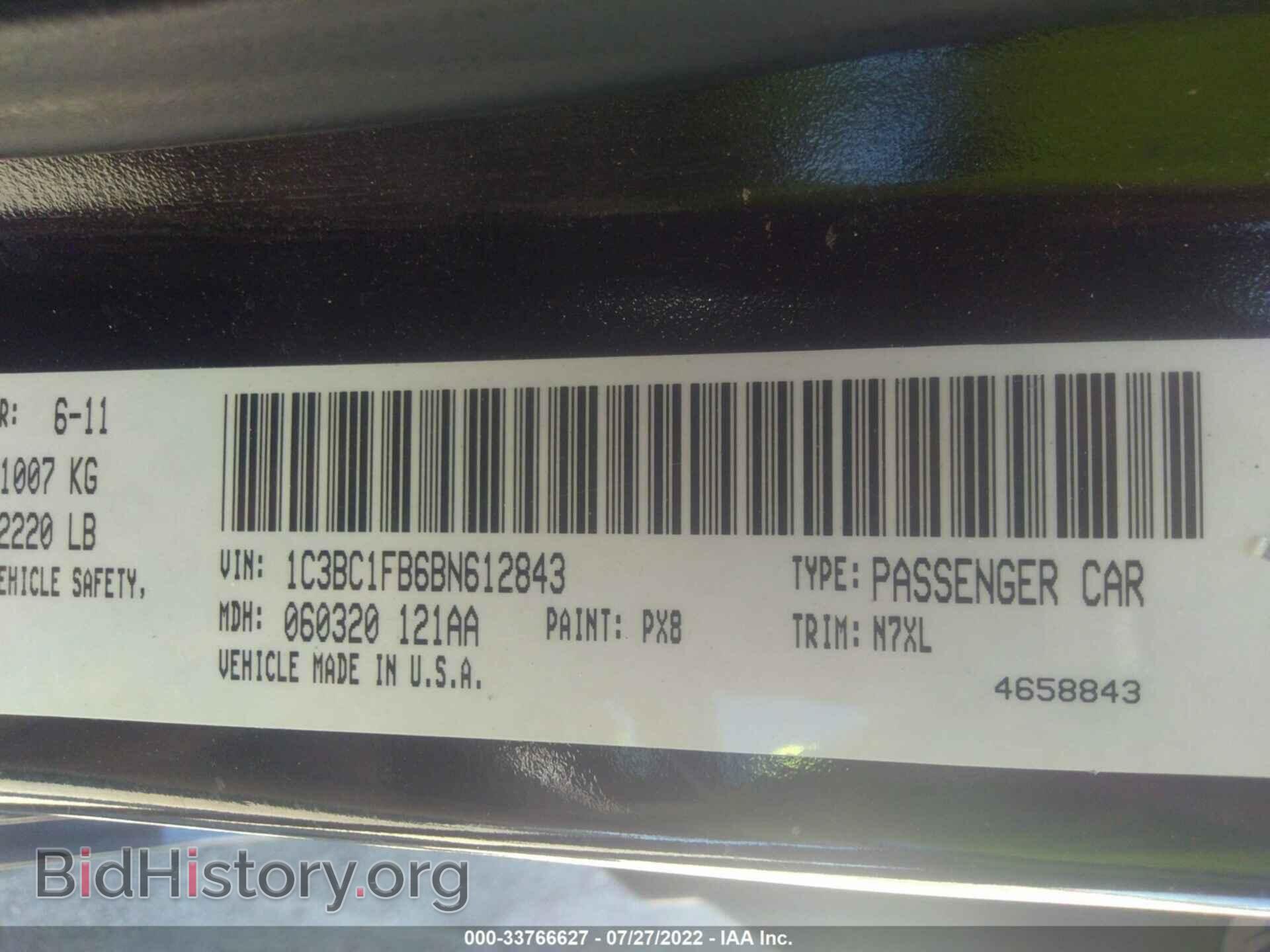 2011 CHRYSLER 200 - VIN: 1C3BC1FB6BN612843 - Фото 9