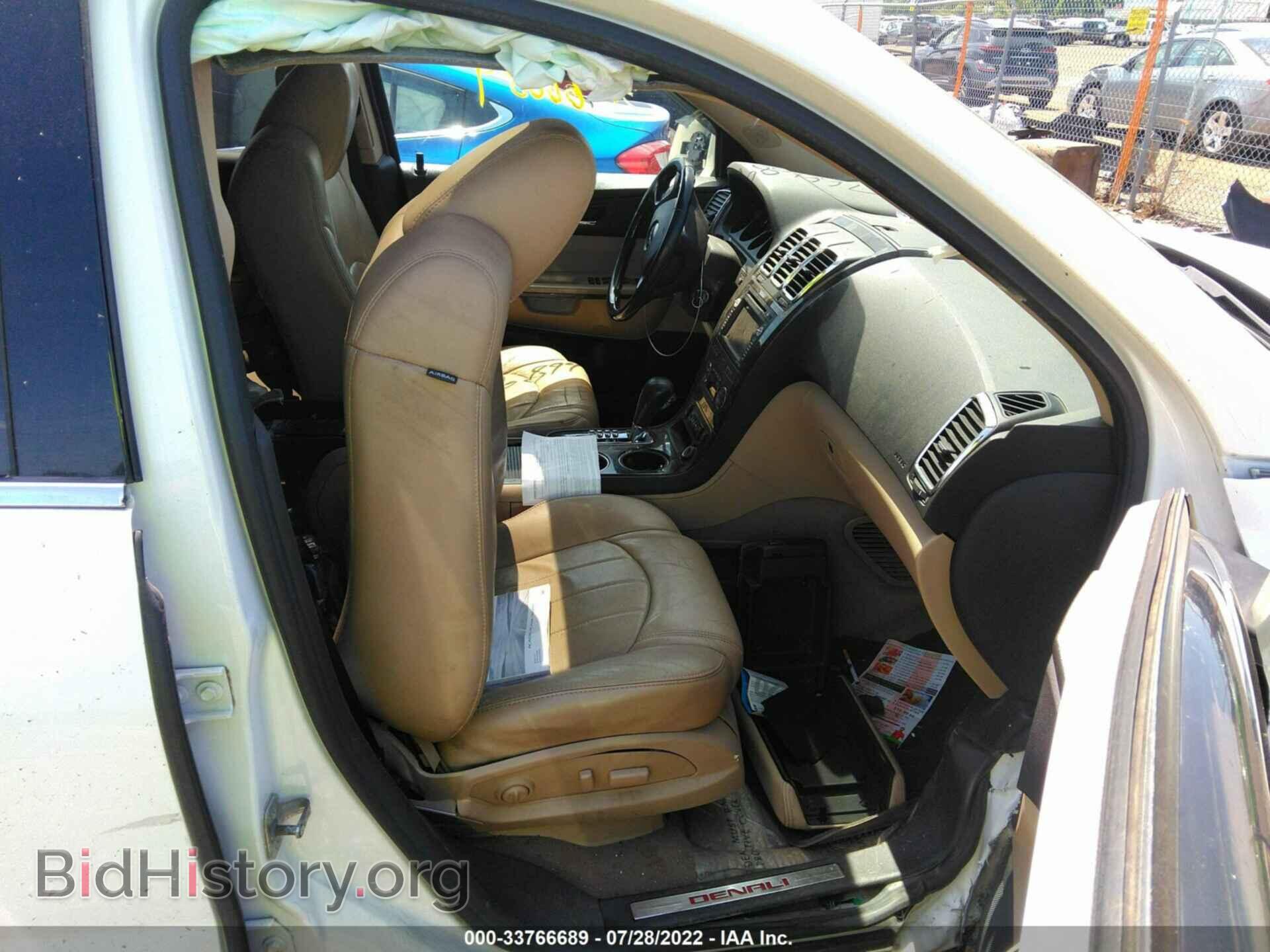 2011 GMC ACADIA - VIN: 1GKKVTED8BJ282266 - Photo 5