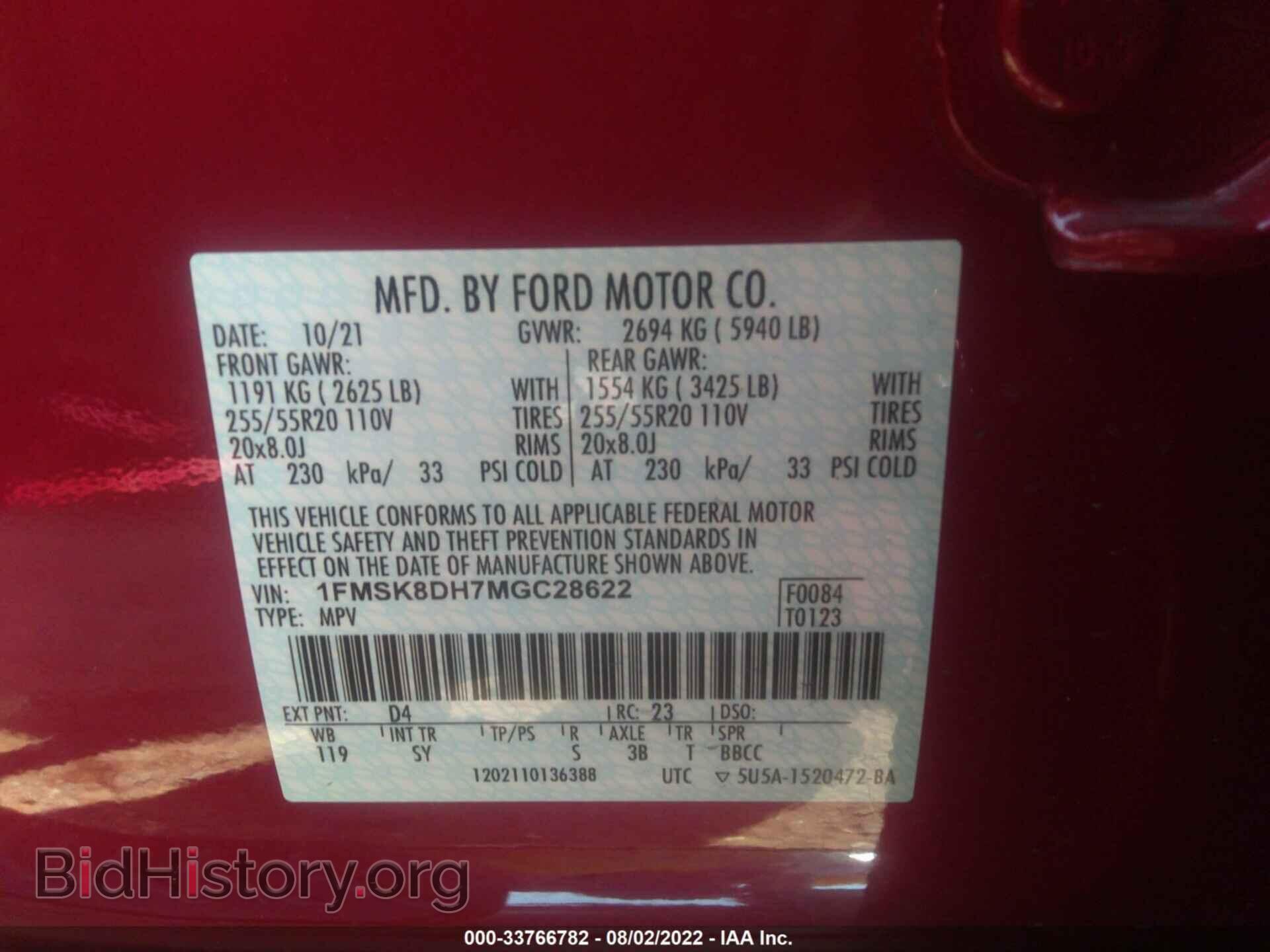 2021 FORD EXPLORER - VIN: 1FMSK8DH7MGC28622 - Photo 9