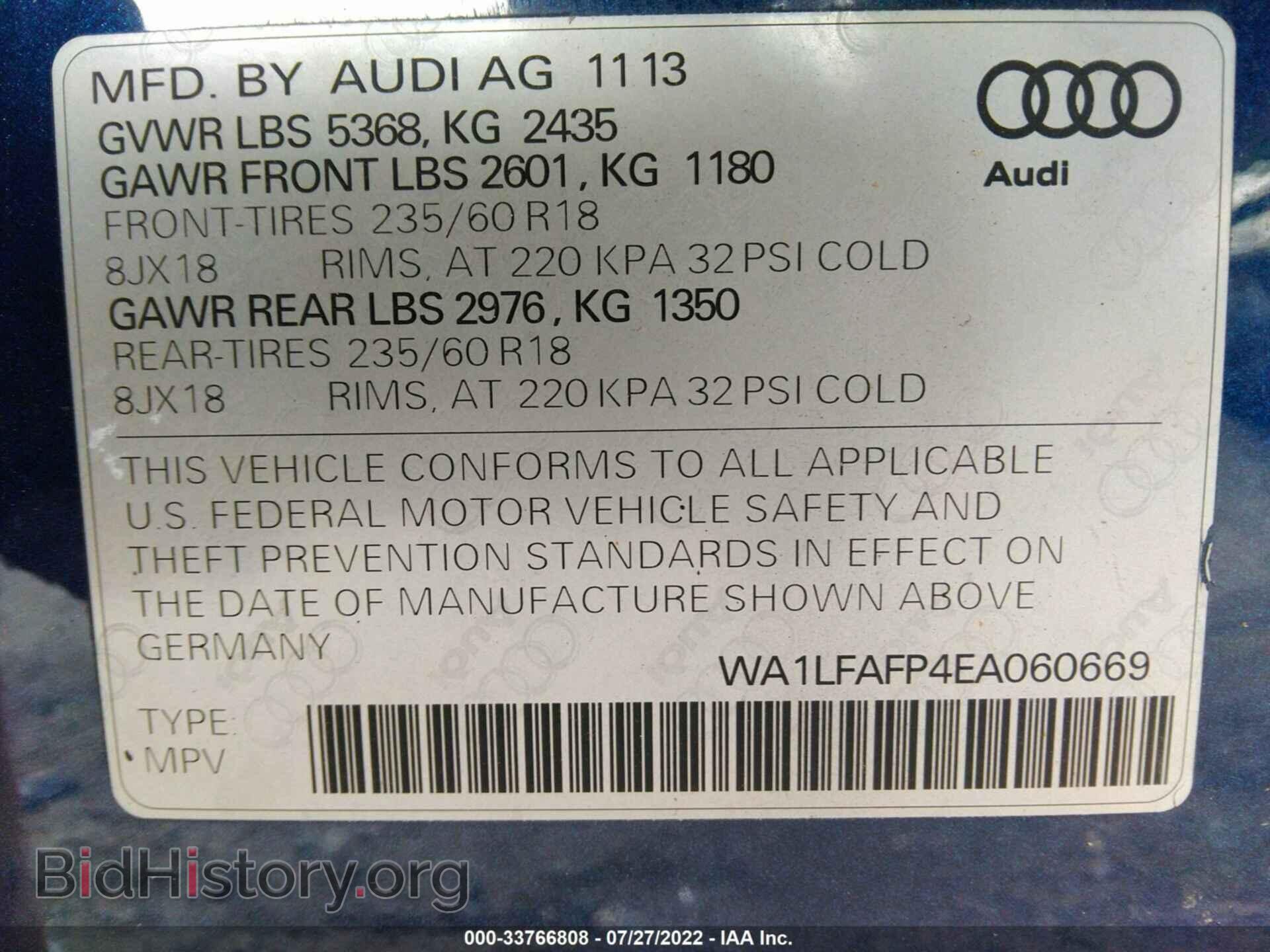 2014 AUDI Q5 - VIN: WA1LFAFP4EA060669 - Фото 9