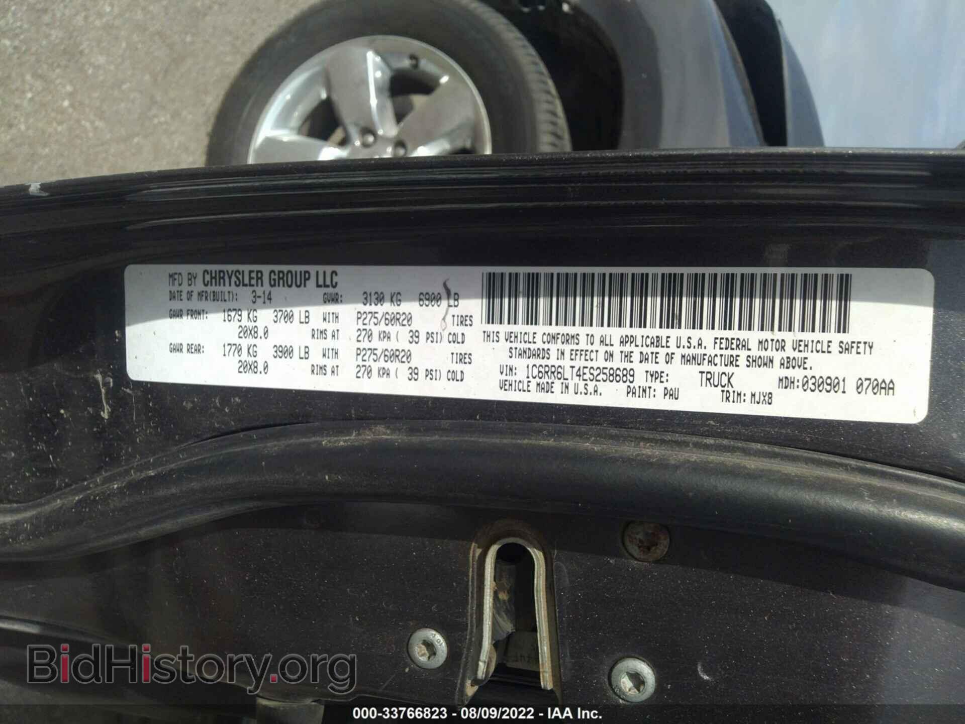 2014 RAM 1500 - VIN: 1C6RR6LT4ES258689 - Фото 9