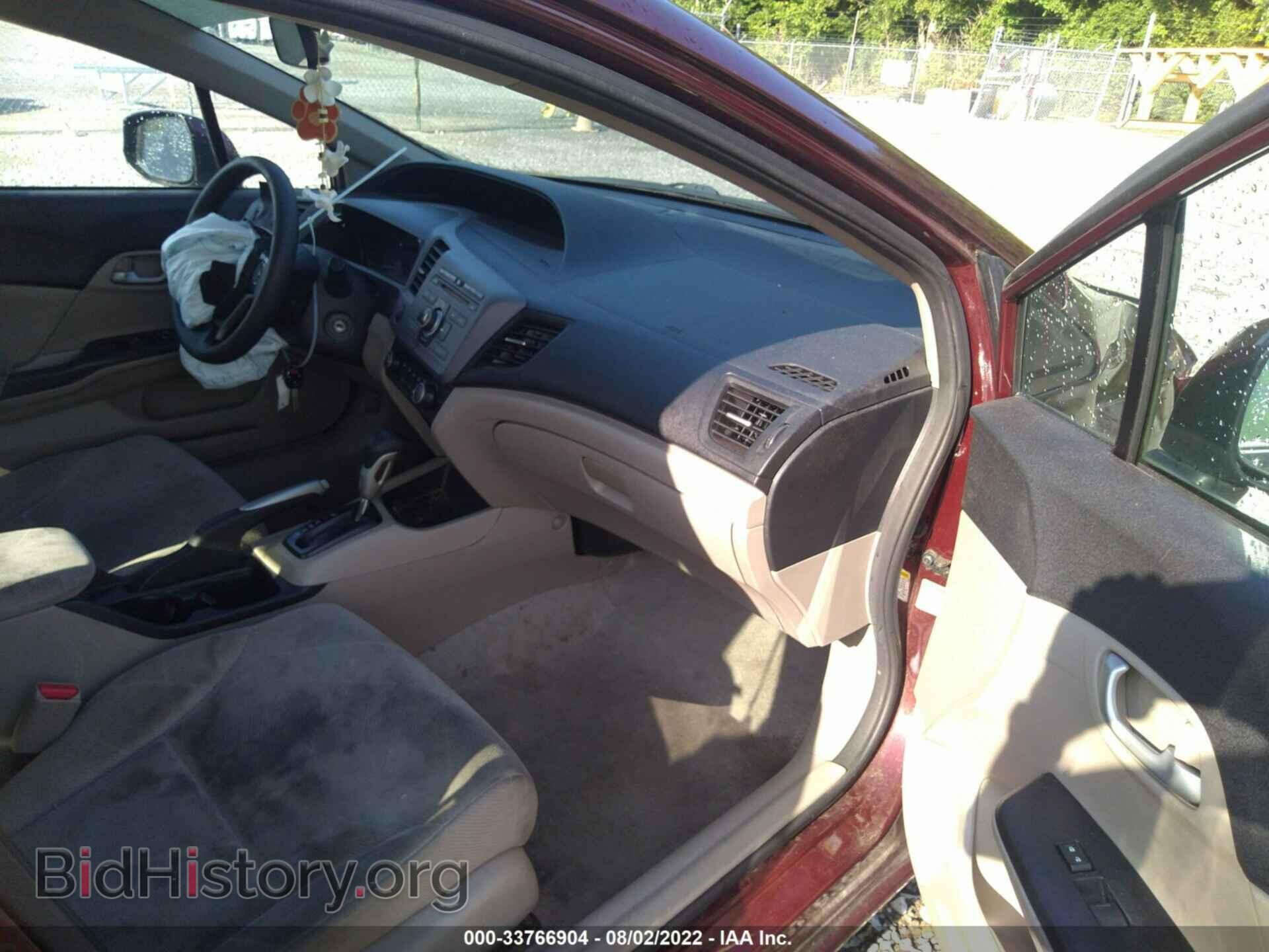 2012 HONDA CIVIC SDN - VIN: 19XFB2F59CE025106 - Фото 5