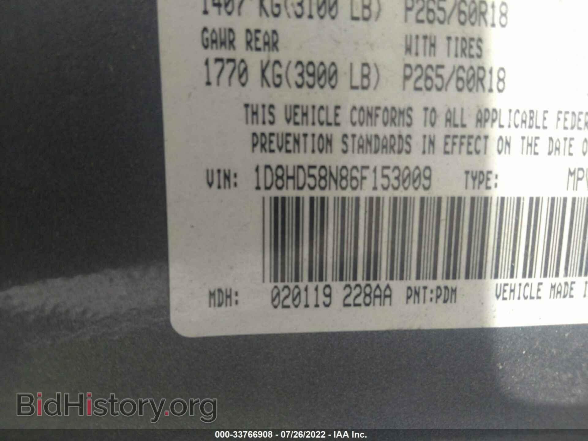 2006 DODGE DURANGO - VIN: 1D8HD58N86F153009 - Фото 9