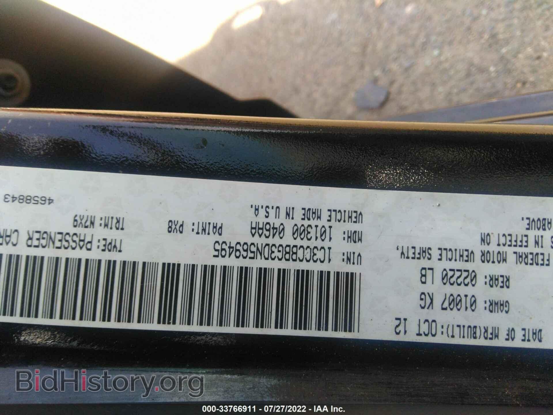 2013 CHRYSLER 200 - VIN: 1C3CCBBG3DN569495 - Photo 9