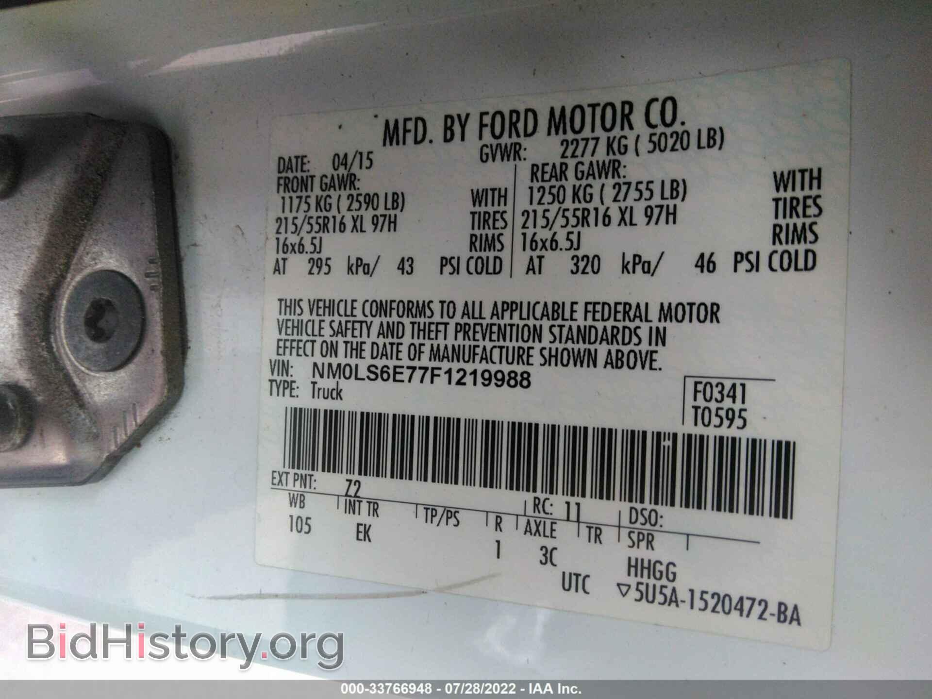 2015 FORD TRANSIT CONNECT - VIN: NM0LS6E77F1219988 - Фото 9