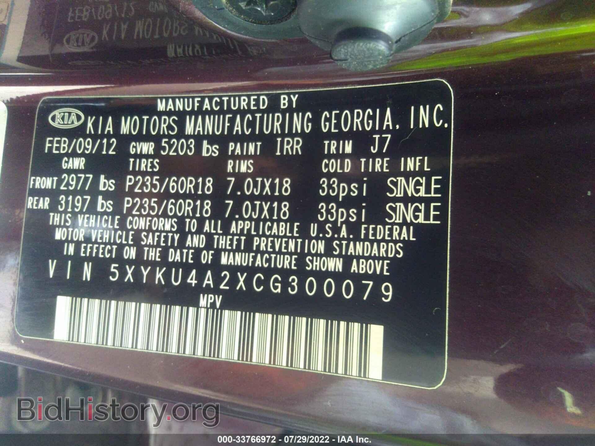 2012 KIA SORENTO - VIN: 5XYKU4A2XCG300079 - Фото 9