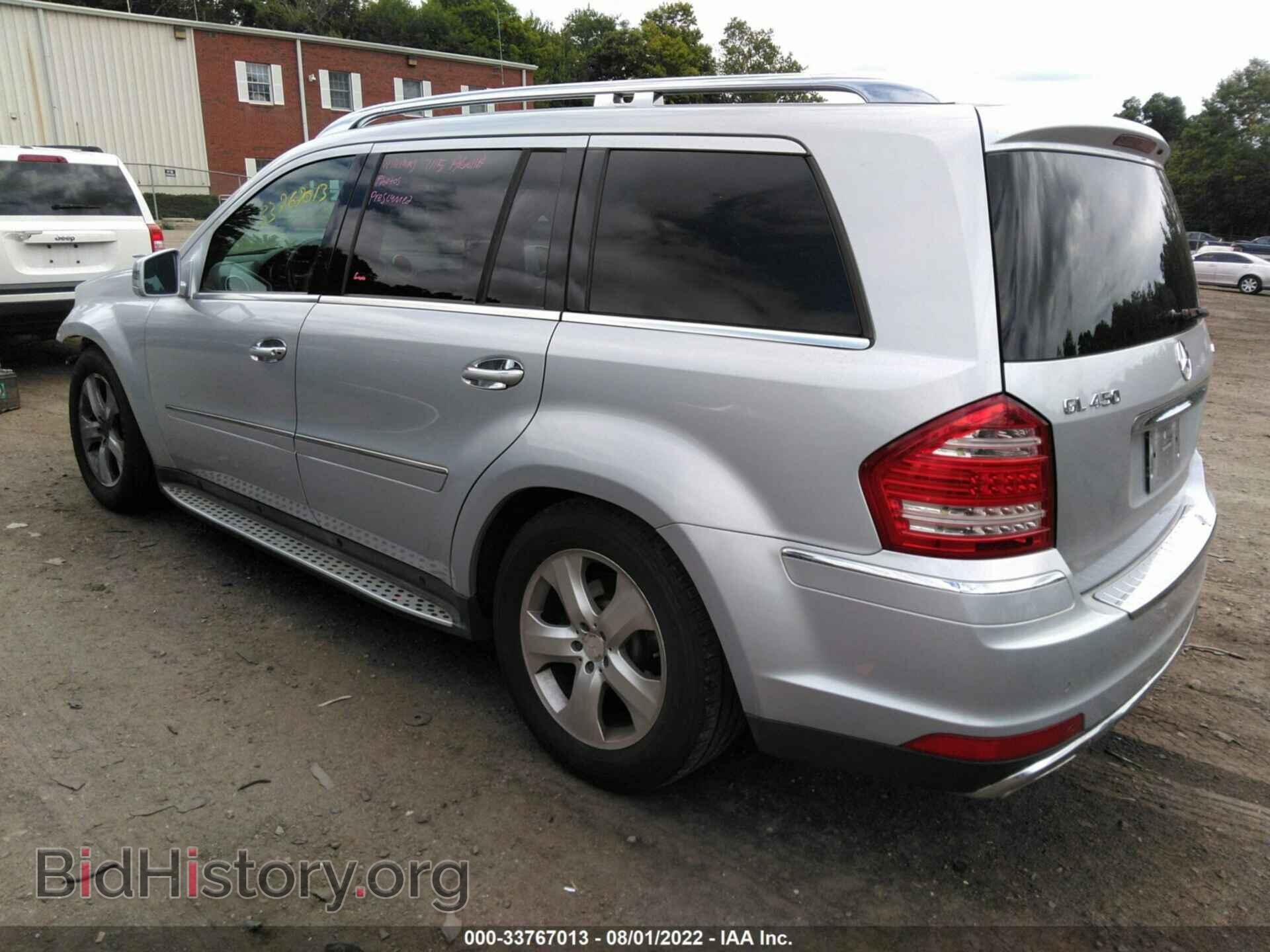 2012 MERCEDES-BENZ GL-CLASS - VIN: 4JGBF7BE9CA763234 - Фото 3
