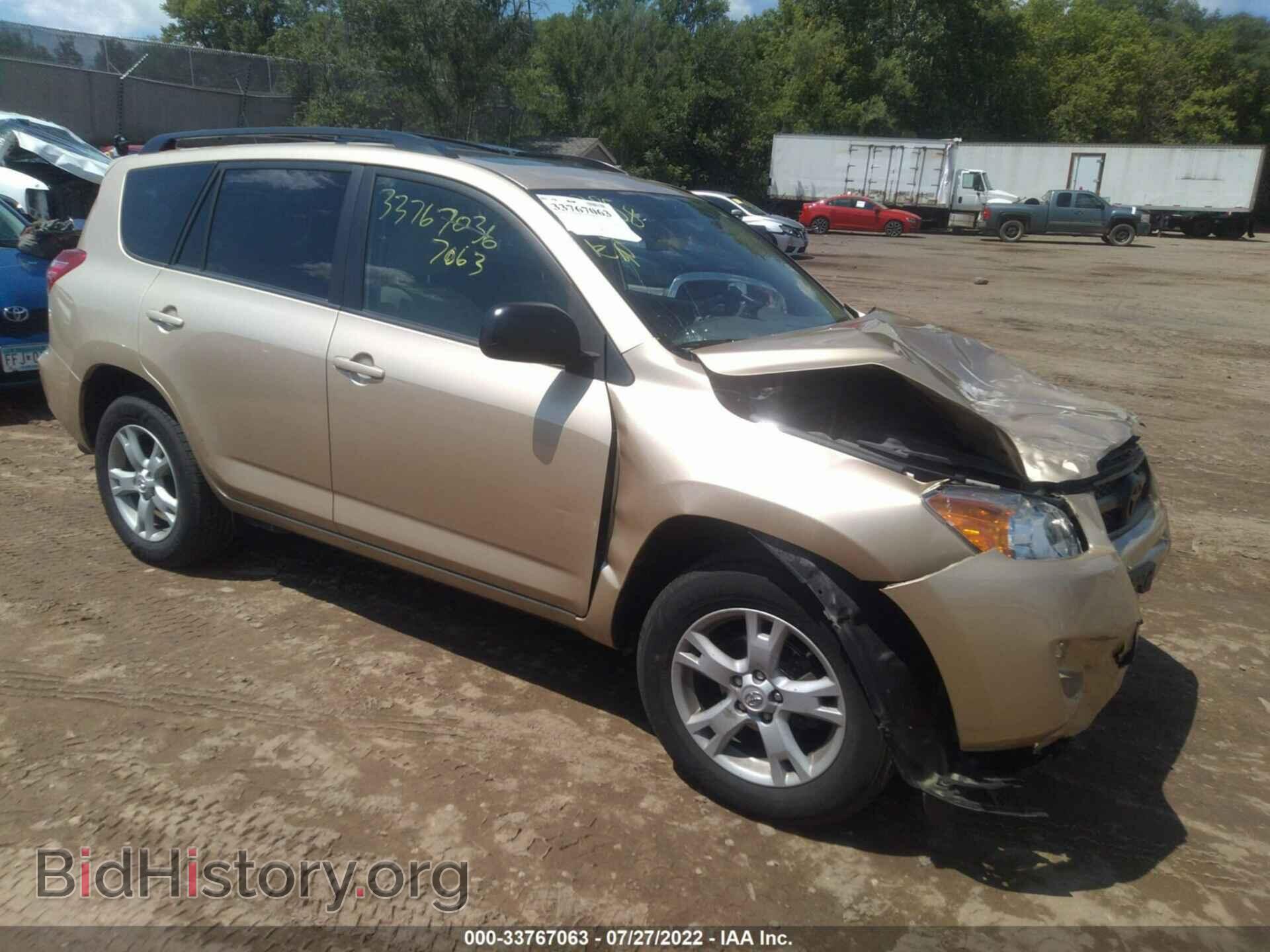 Фотография 2T3BF4DV8CW246489 - TOYOTA RAV4 2012