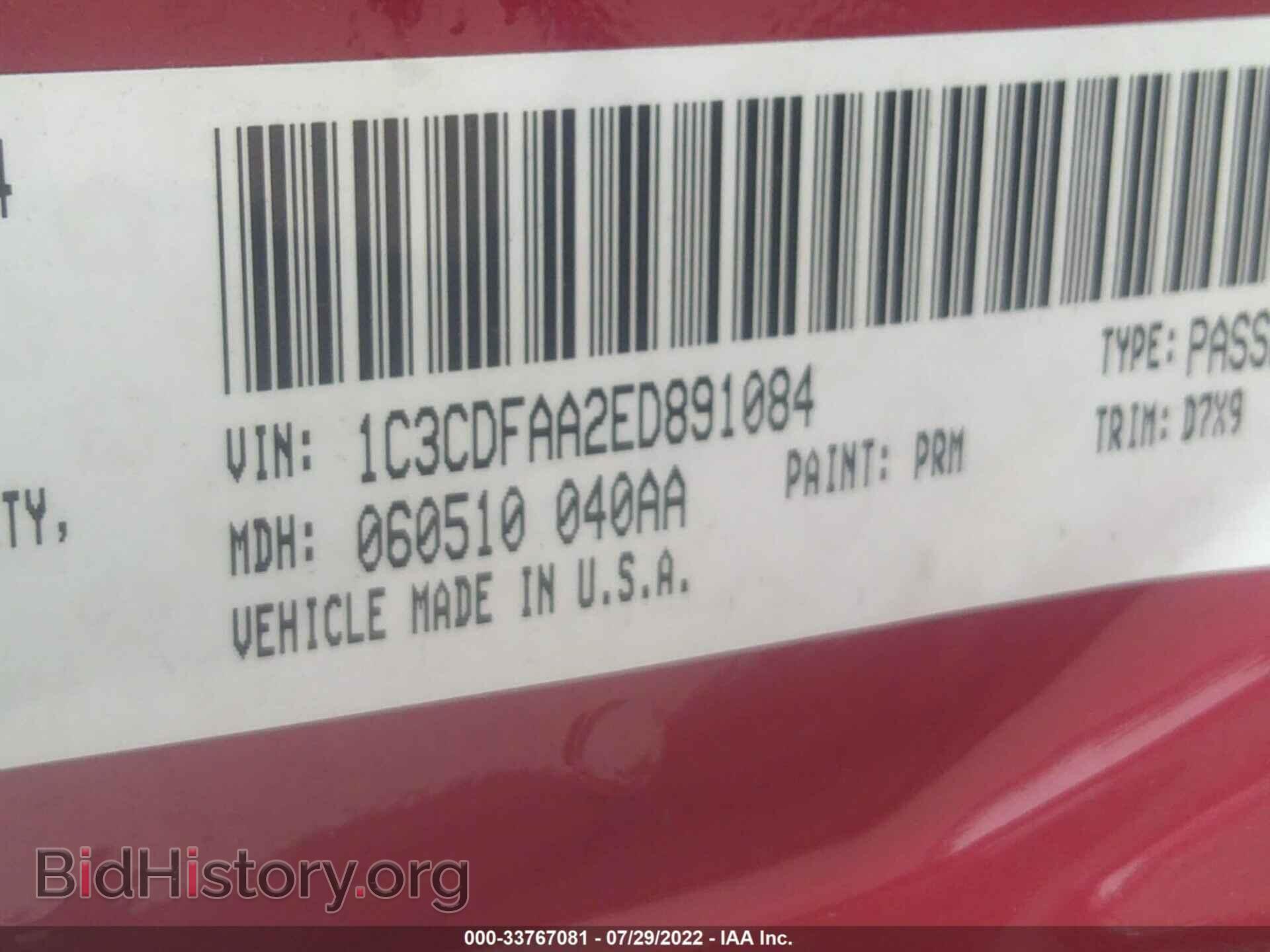 2014 DODGE DART - VIN: 1C3CDFAA2ED891084 - Photo 9
