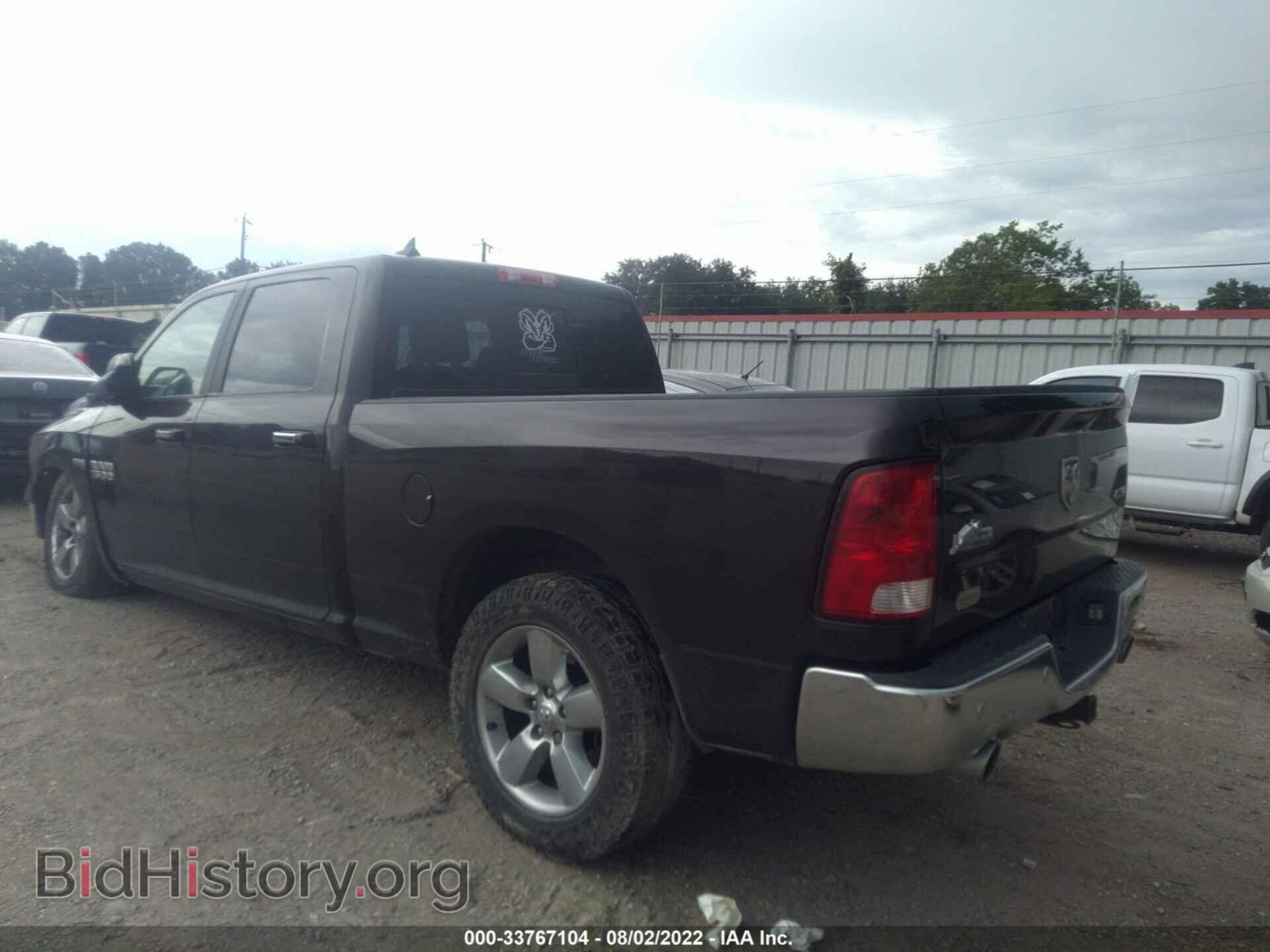 2017 RAM 1500 - VIN: 1C6RR7TT0HS846244 - Photo 3