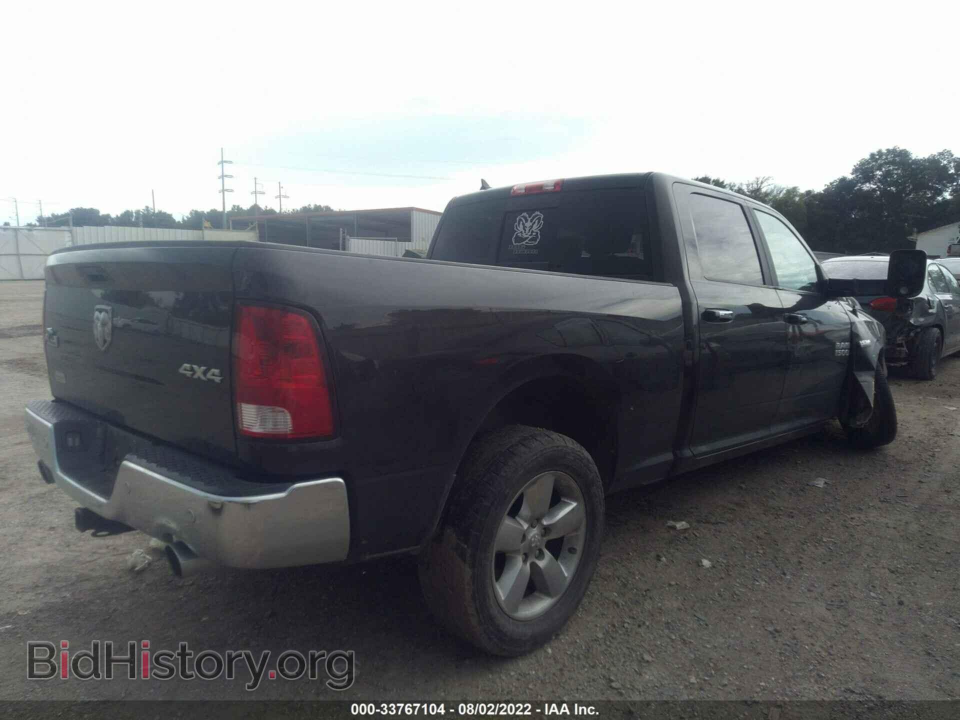 2017 RAM 1500 - VIN: 1C6RR7TT0HS846244 - Photo 4