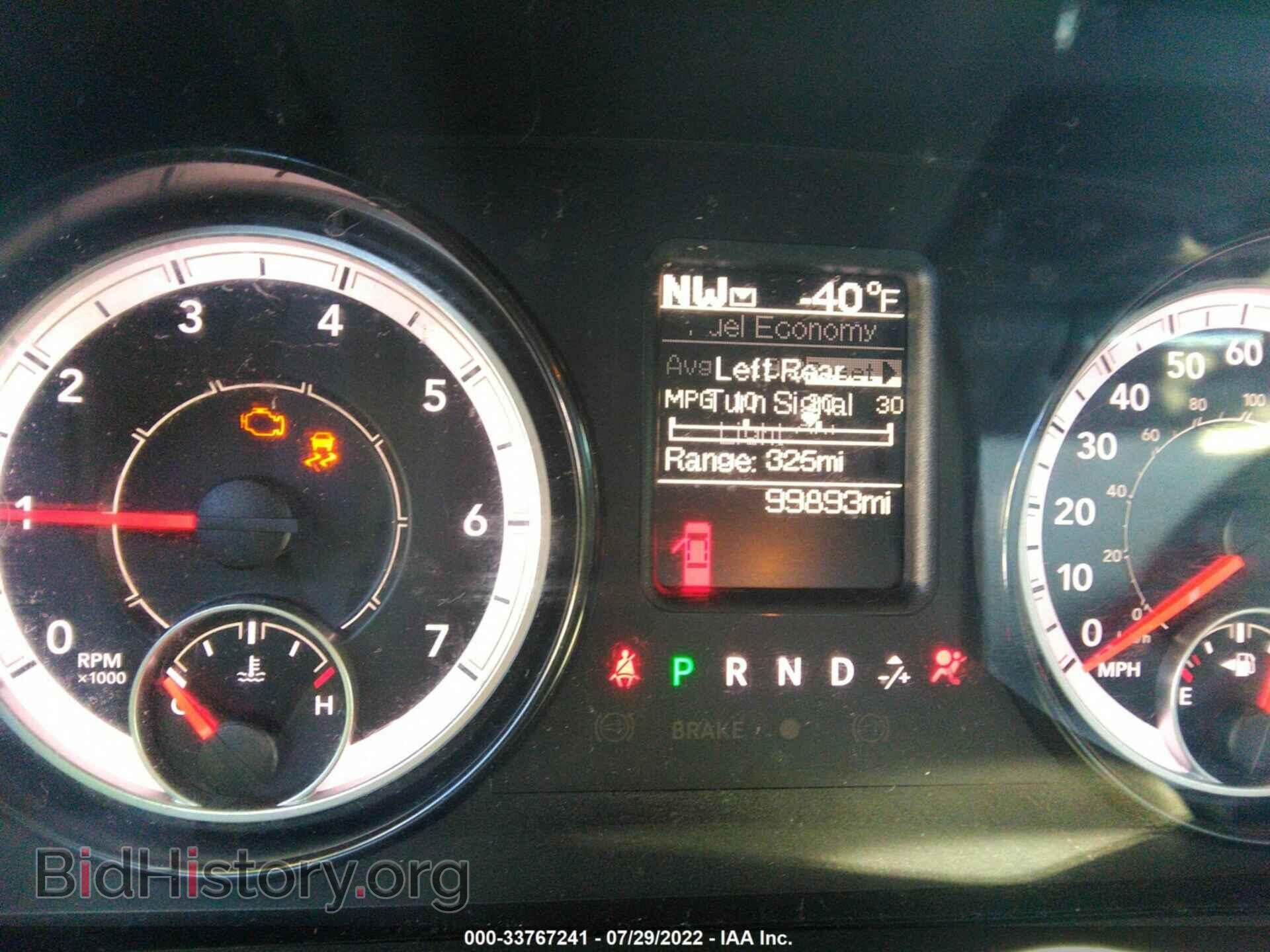 2017 RAM 1500 - VIN: 1C6RR7FT2HS727414 - Photo 7