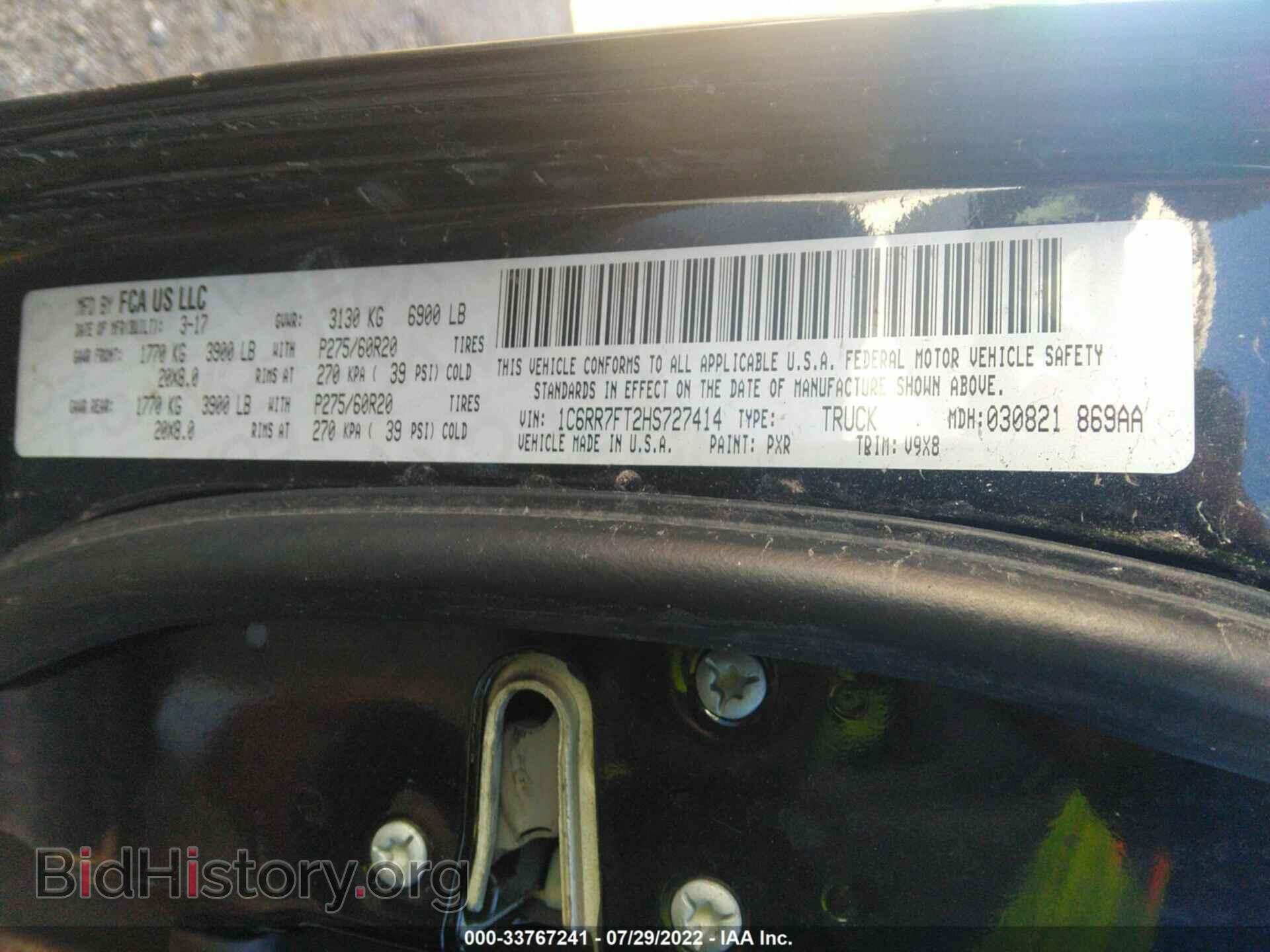 2017 RAM 1500 - VIN: 1C6RR7FT2HS727414 - Photo 9