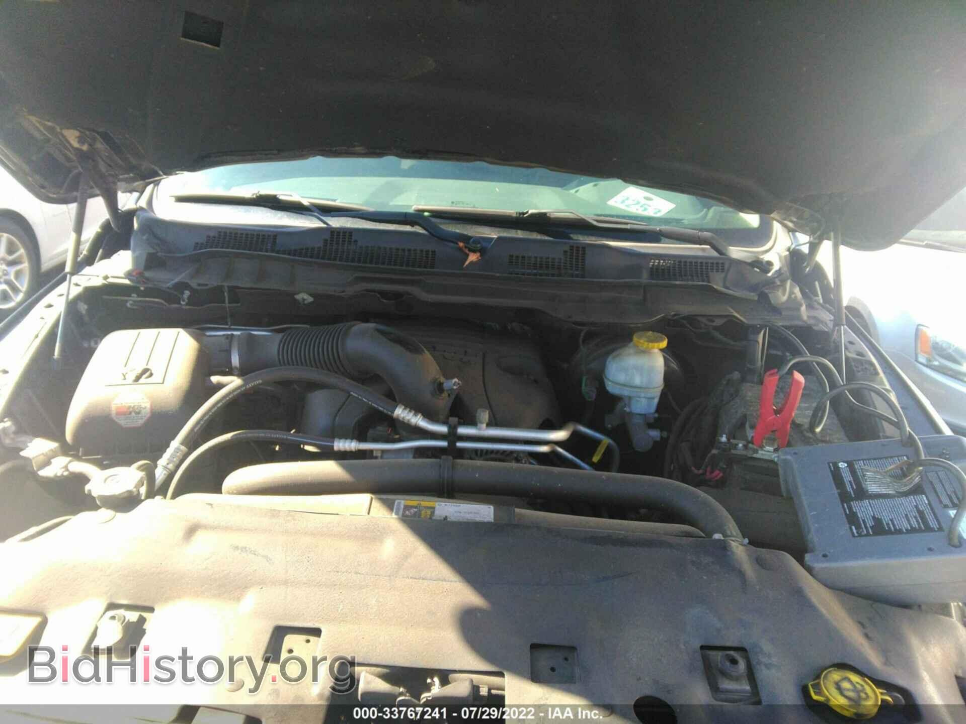 2017 RAM 1500 - VIN: 1C6RR7FT2HS727414 - Photo 10