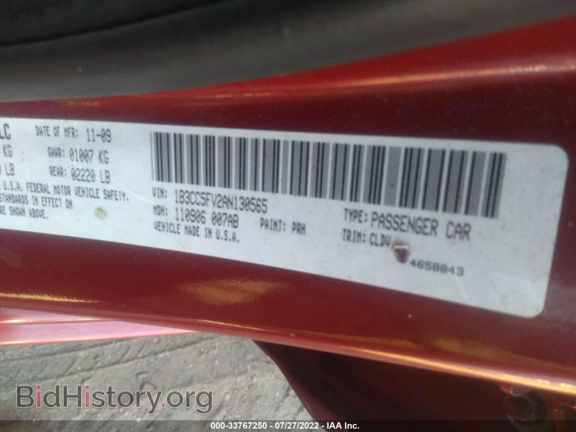 2010 DODGE AVENGER - VIN: 1B3CC5FV2AN130565 - Фото 9