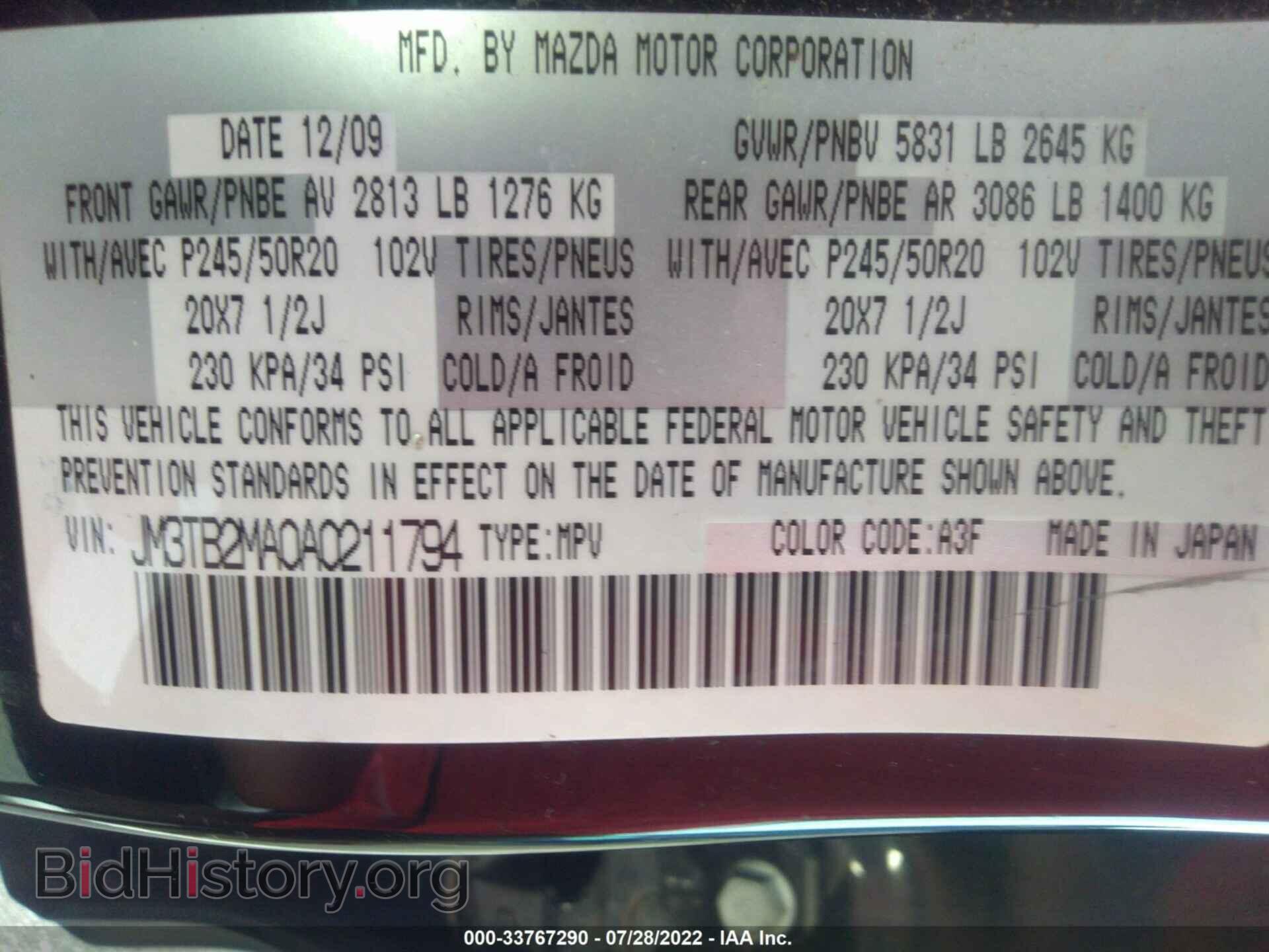 2010 MAZDA CX-9 - VIN: JM3TB2MA0A0211794 - Photo 9