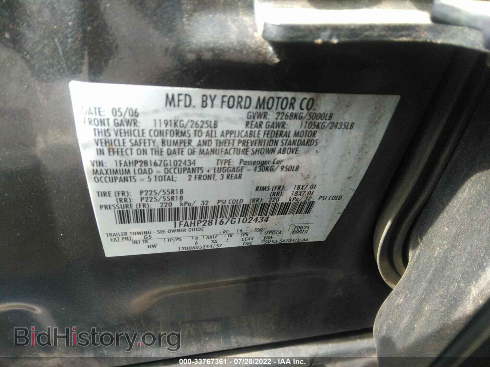 2007 FORD FIVE HUNDRED - VIN: 1FAHP28167G102434 - Фото 9