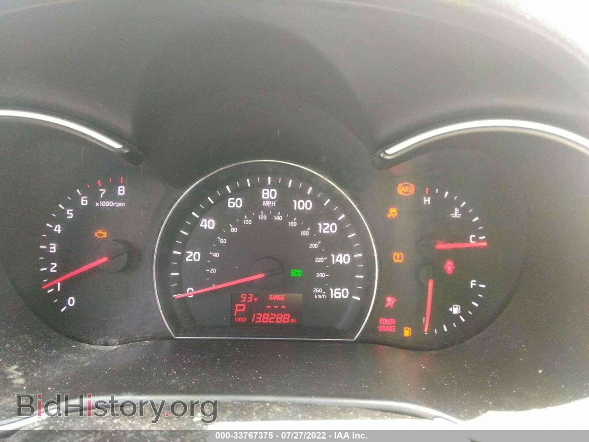 2014 KIA SORENTO - VIN: 5XYKT3A60EG487724 - Фото 7