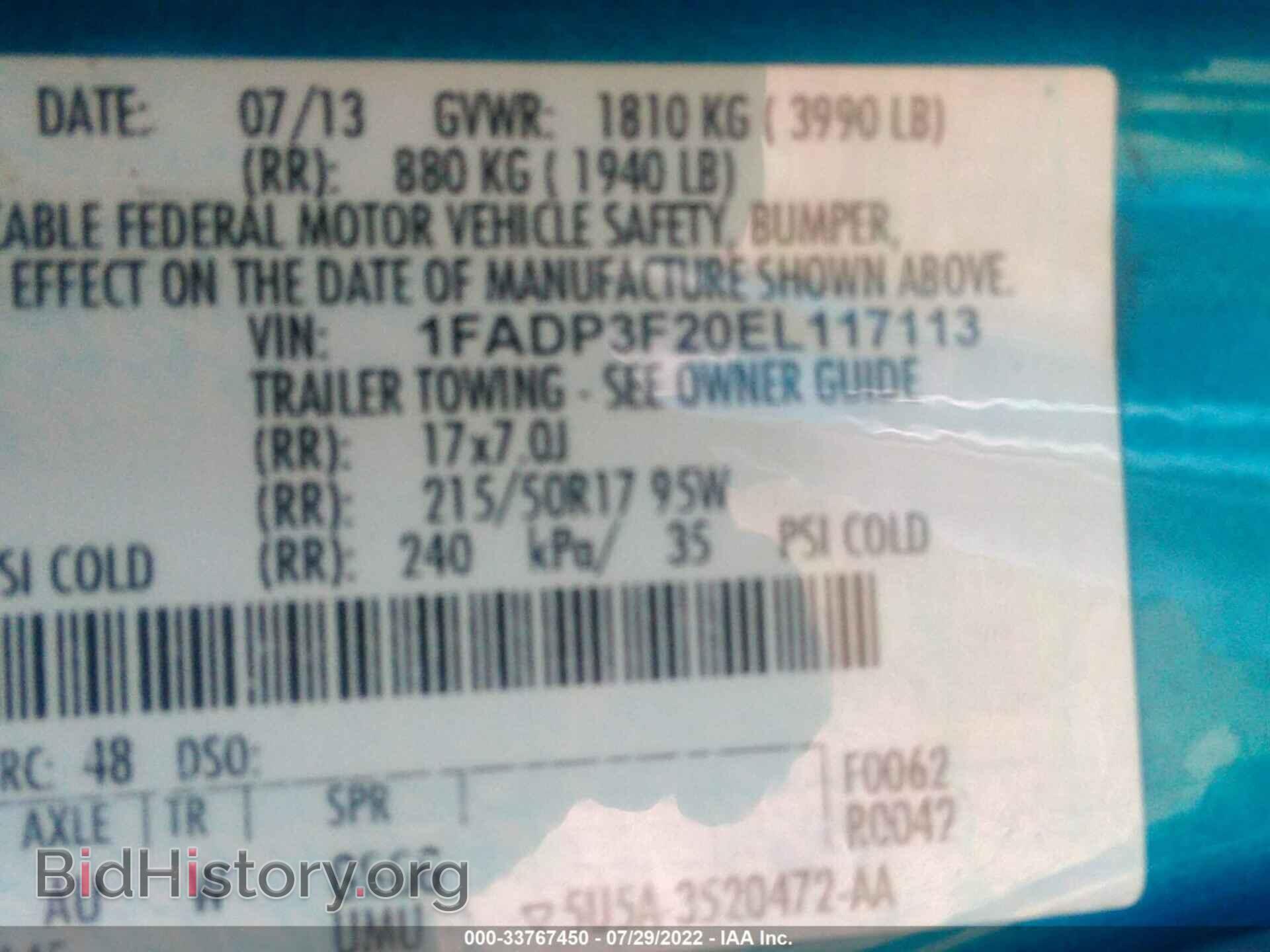 2014 FORD FOCUS - VIN: 1FADP3F20EL117113 - Photo 9