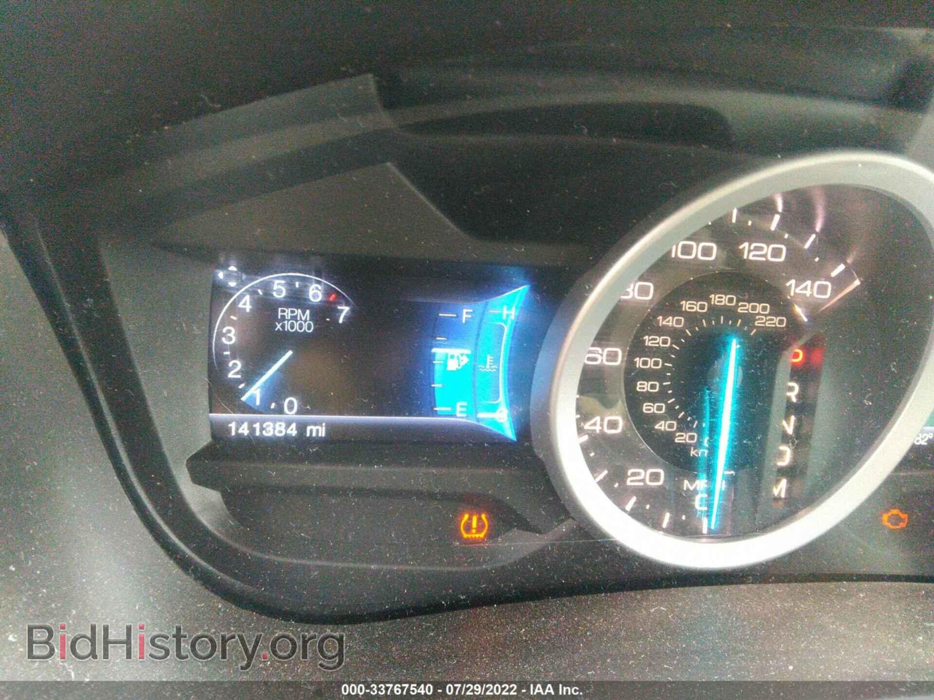 2014 FORD EXPLORER - VIN: 1FM5K7D85EGB77260 - Photo 7