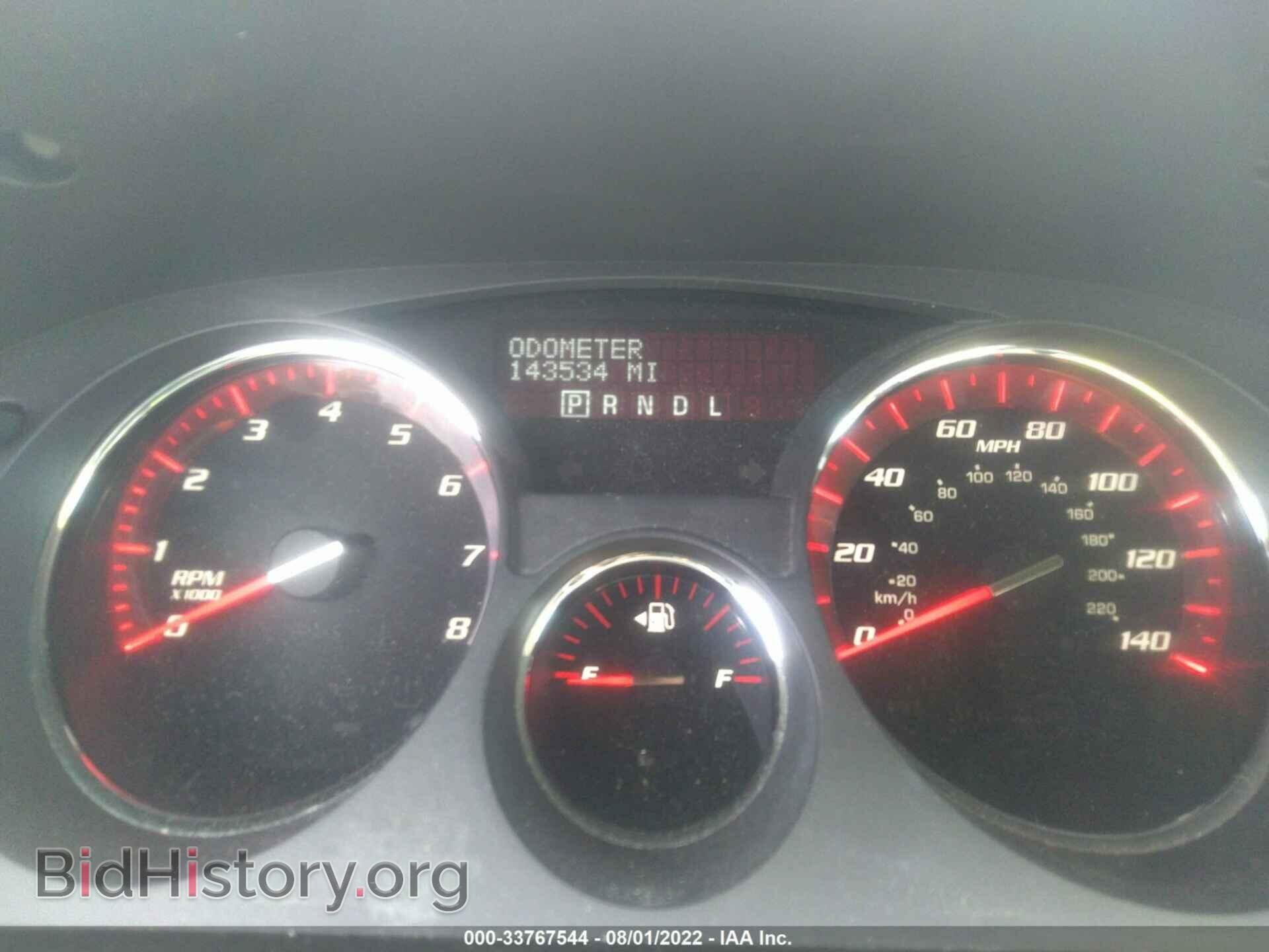 2011 GMC ACADIA - VIN: 1GKKRRED8BJ363355 - Photo 7