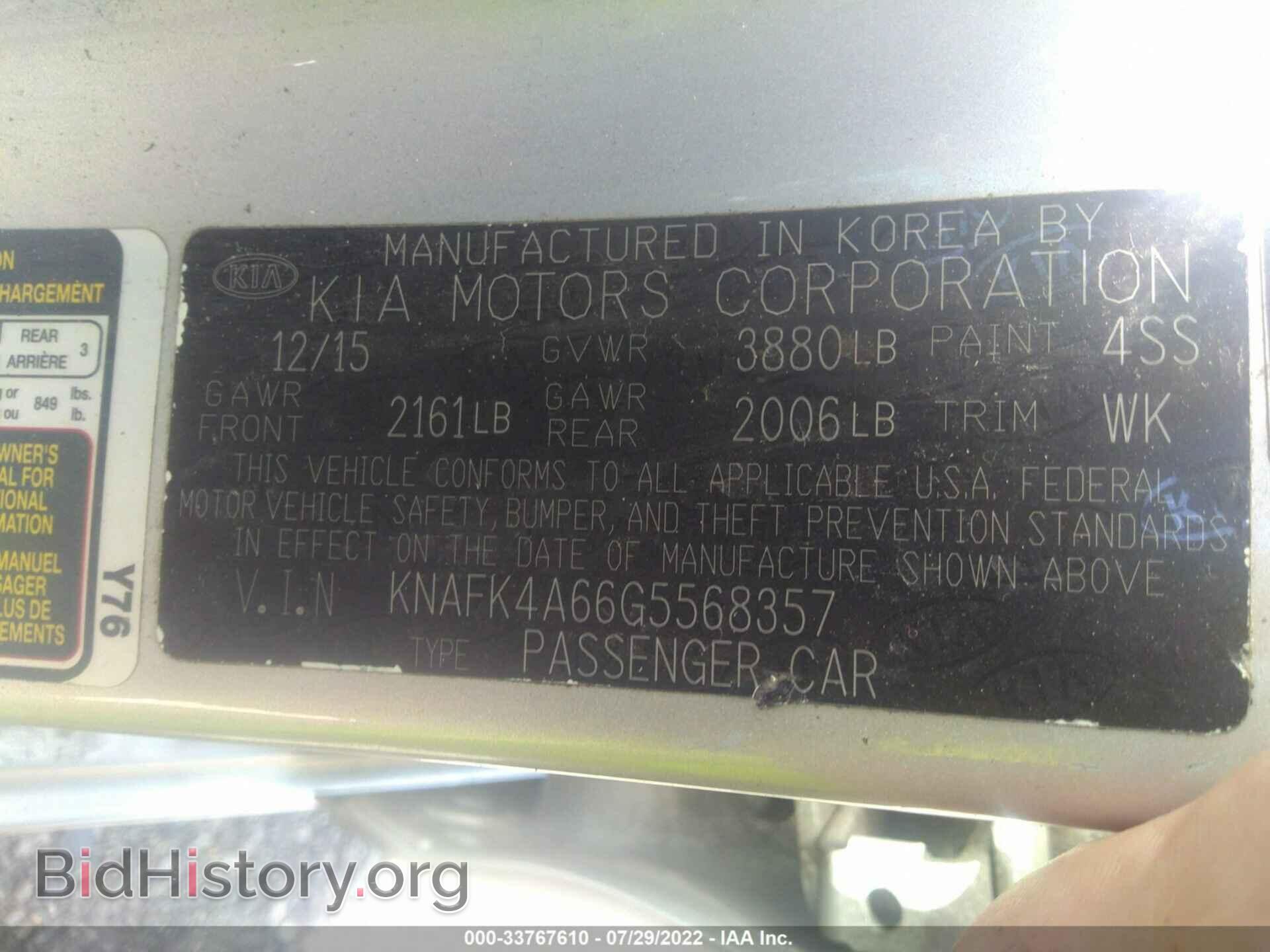 2016 KIA FORTE - VIN: KNAFK4A66G5568357 - Фото 9