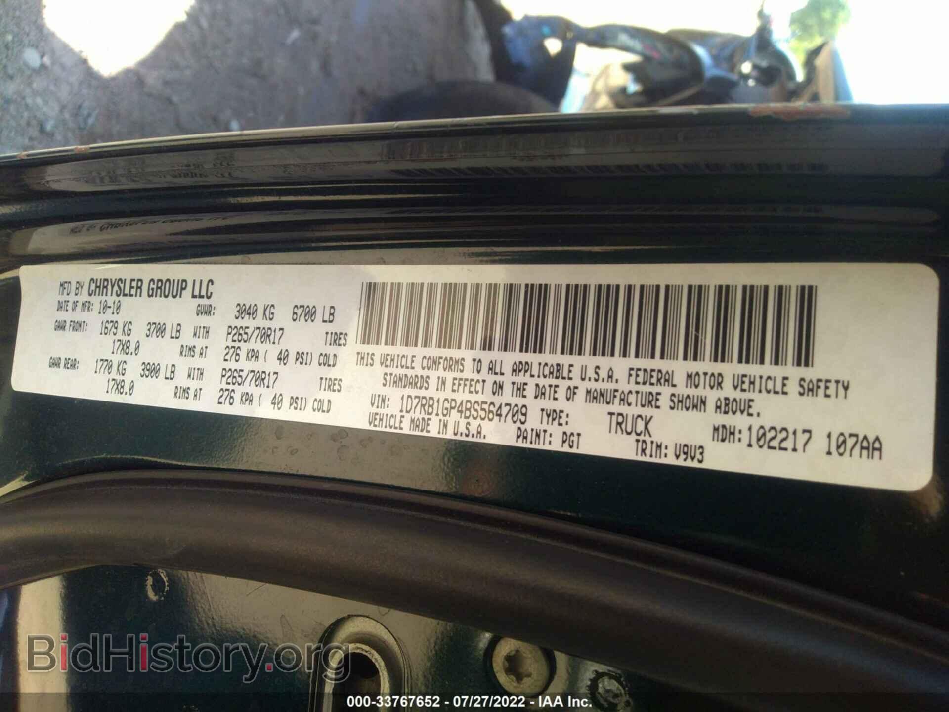 2011 RAM 1500 - VIN: 1D7RB1GP4BS564709 - Photo 9