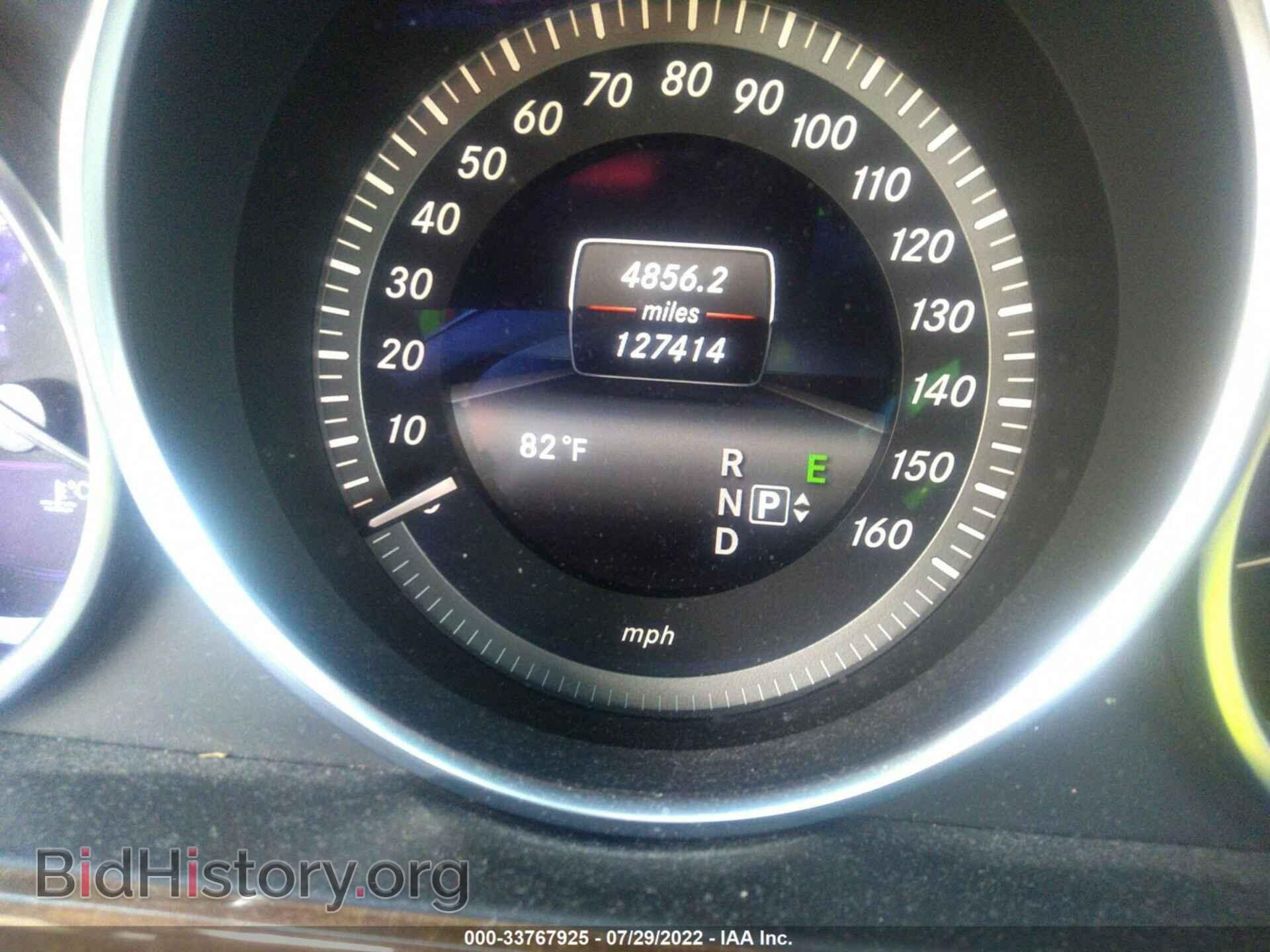 2014 MERCEDES-BENZ E-CLASS - VIN: WDDHF8JB4EA810464 - Фото 7