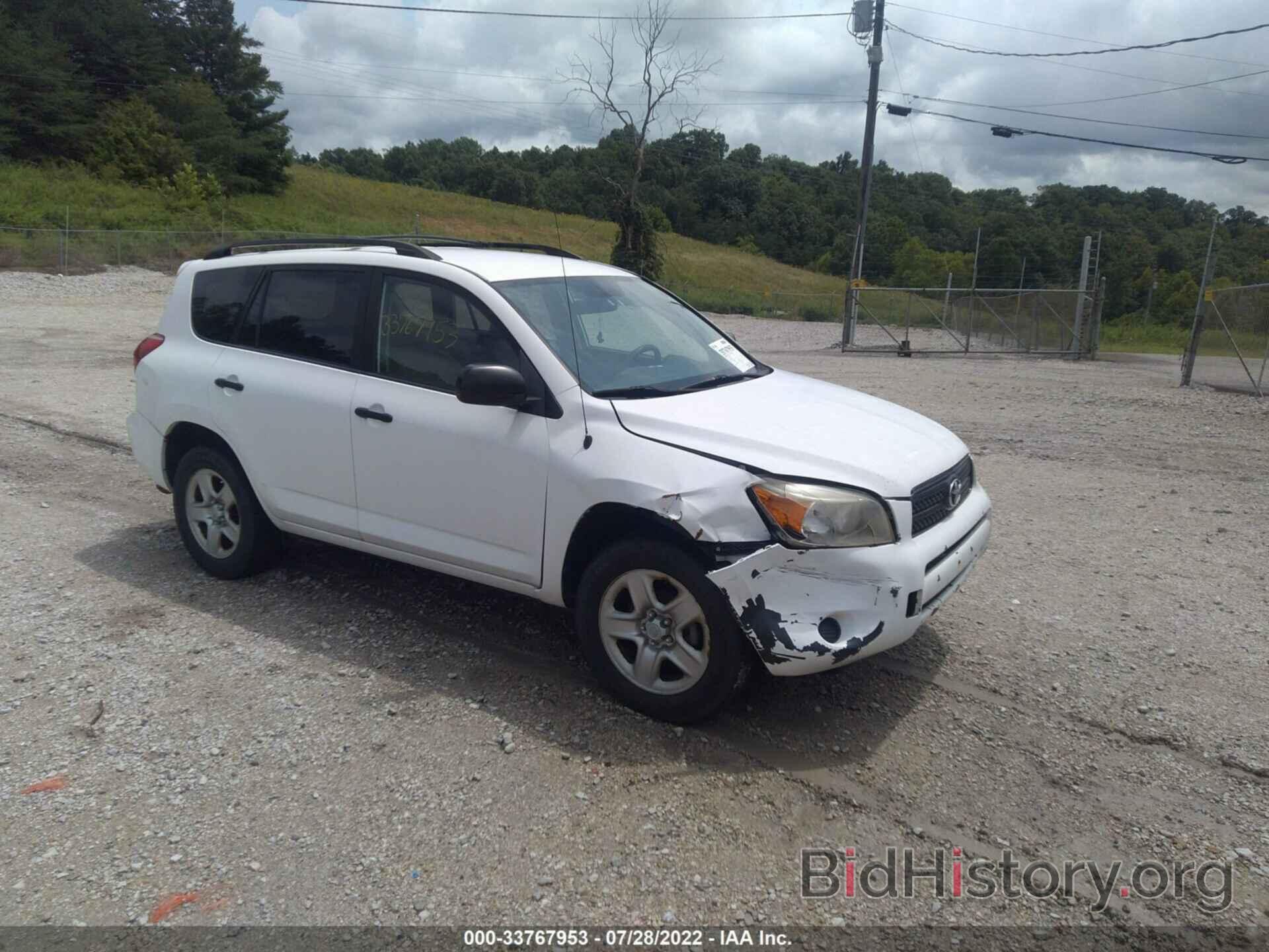 Photo JTMZD33V875038318 - TOYOTA RAV4 2007