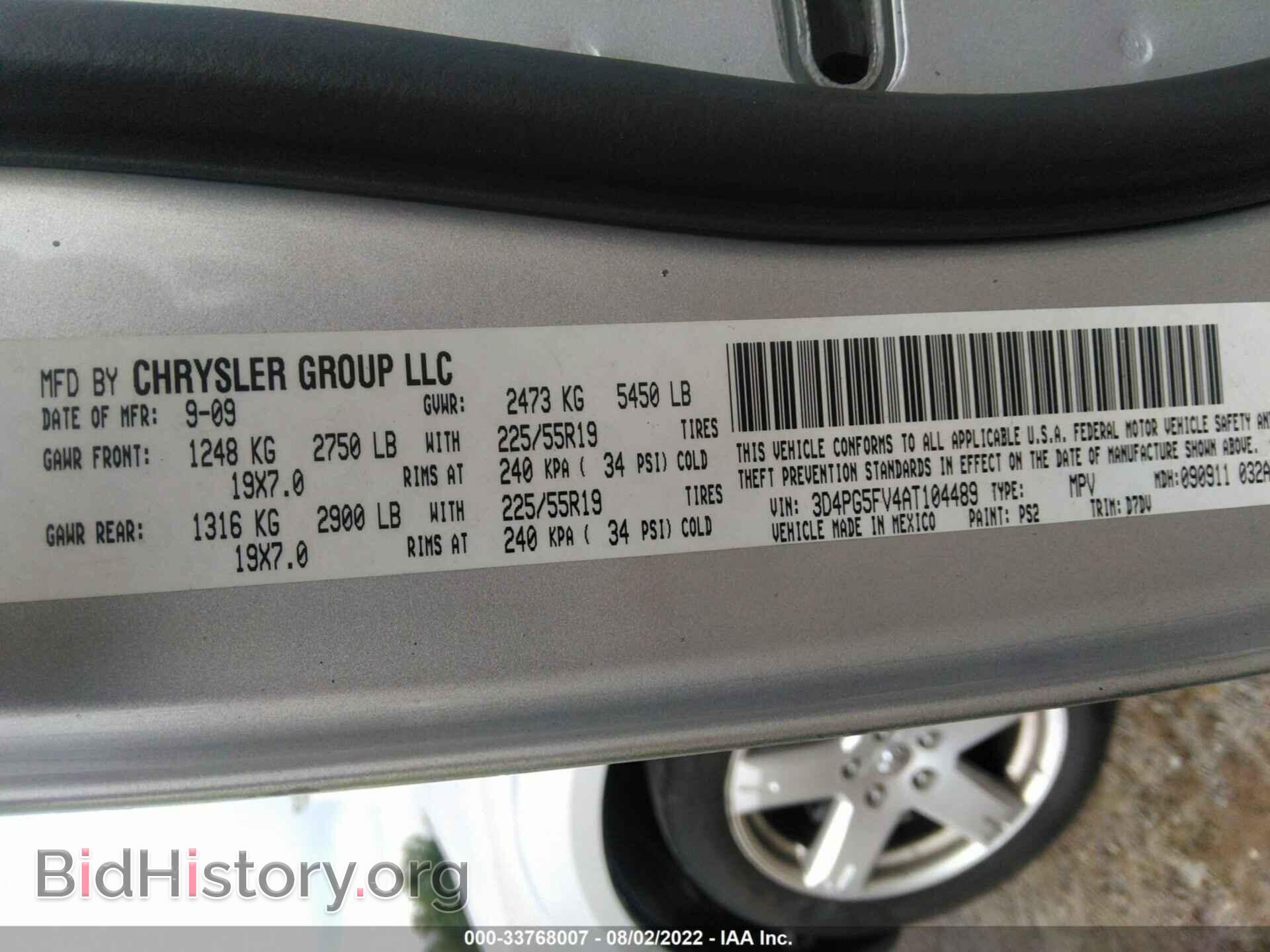 2010 DODGE JOURNEY - VIN: 3D4PG5FV4AT104489 - Фото 9