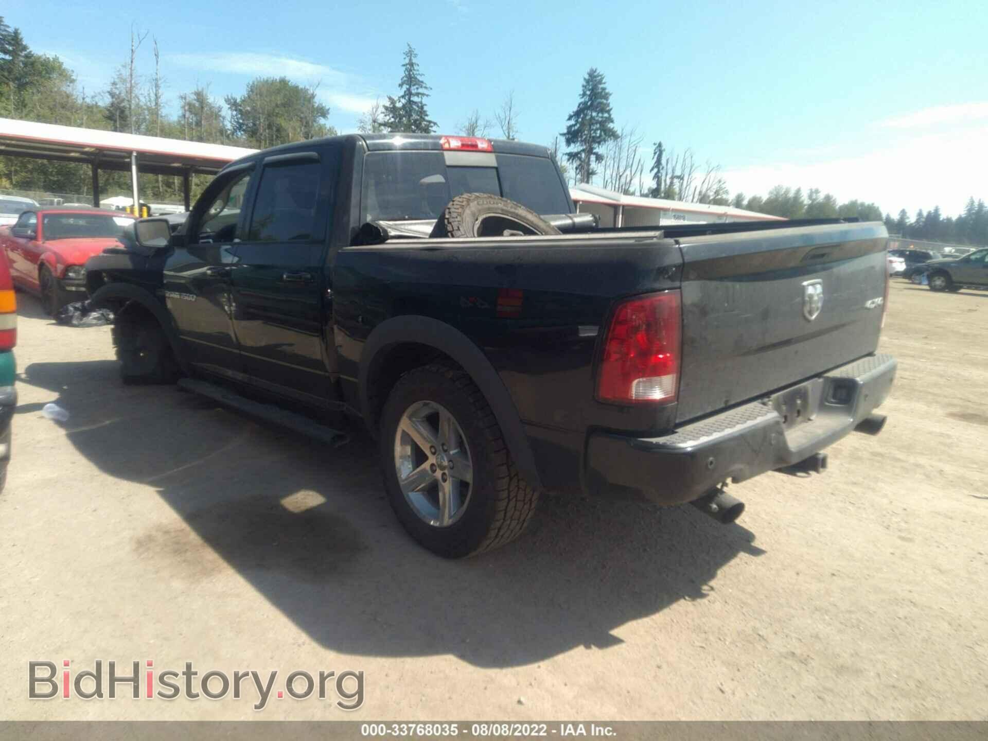 2012 RAM 1500 - VIN: 1C6RD7MT5CS316454 - Фото 3