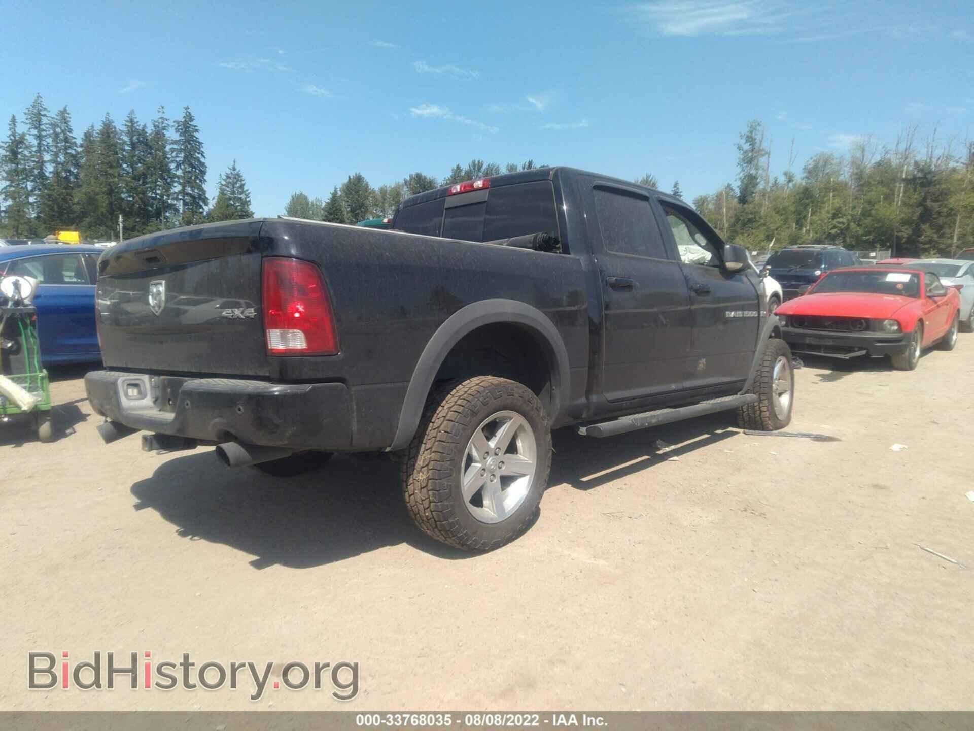 2012 RAM 1500 - VIN: 1C6RD7MT5CS316454 - Фото 4