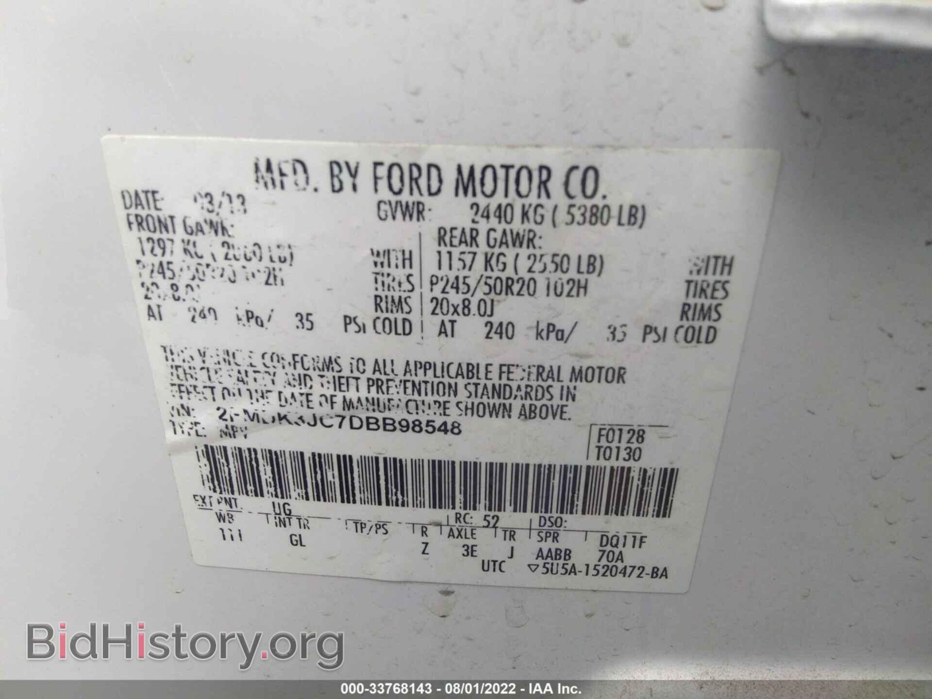2013 FORD EDGE - VIN: 2FMDK3JC7DBB98548 - Photo 9