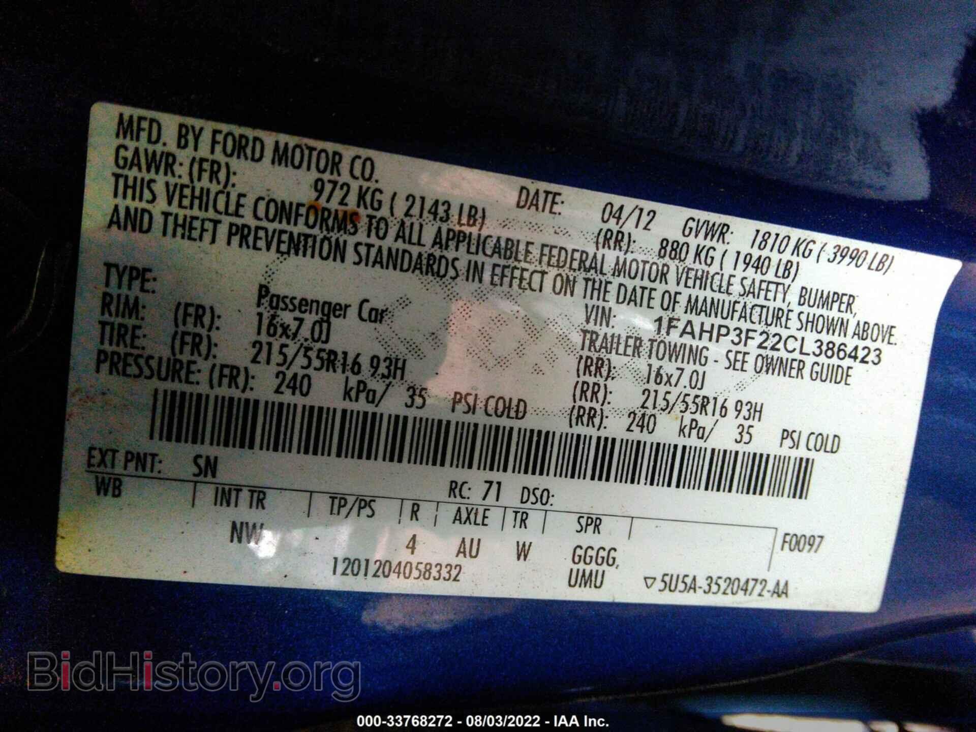 2012 FORD FOCUS - VIN: 1FAHP3F22CL386423 - Фото 9
