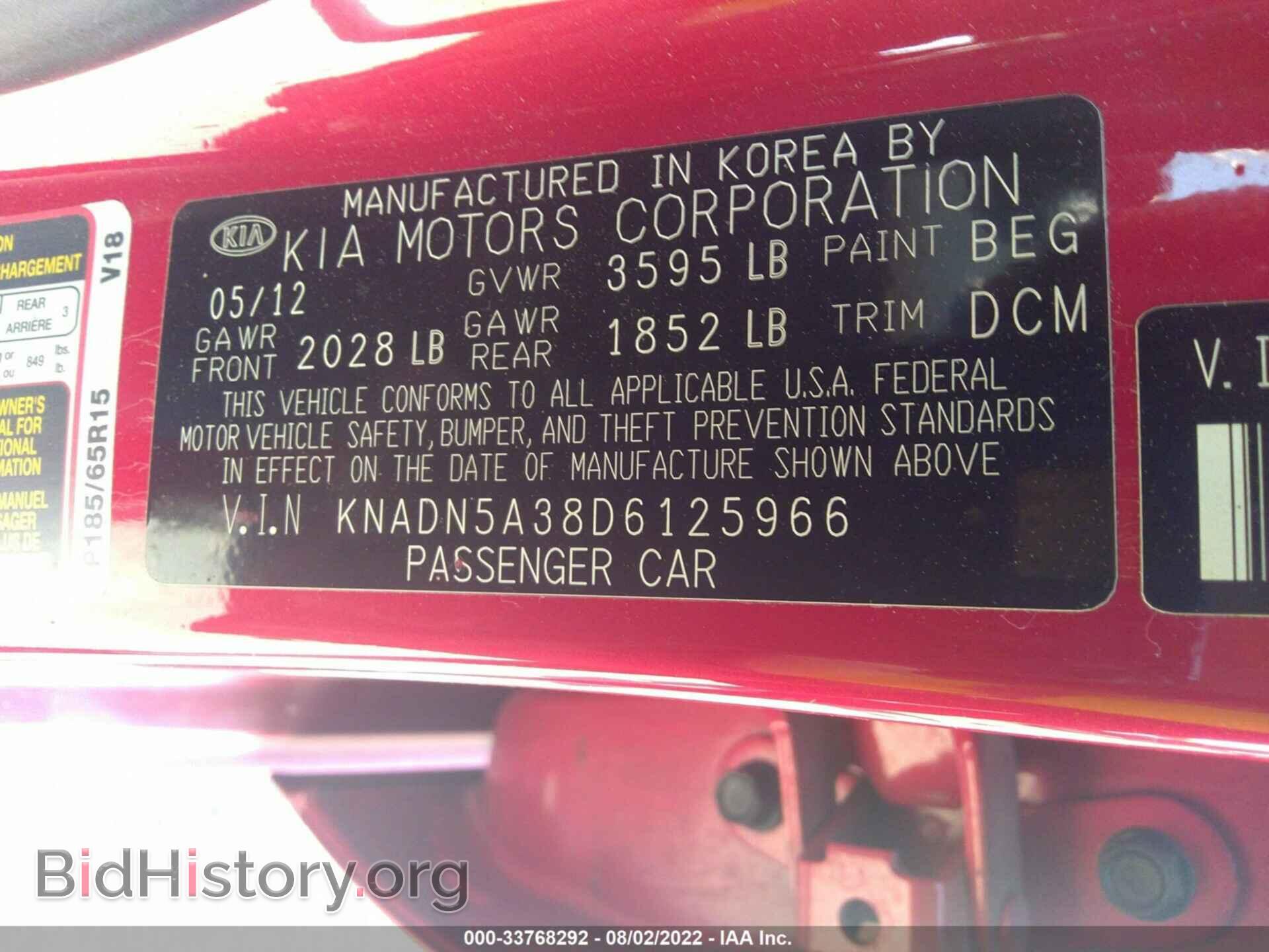 2013 KIA RIO - VIN: KNADN5A38D6125966 - Фото 9