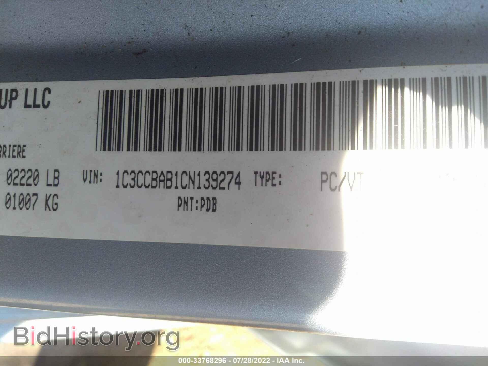 2012 CHRYSLER 200 - VIN: 1C3CCBAB1CN139274 - Фото 9