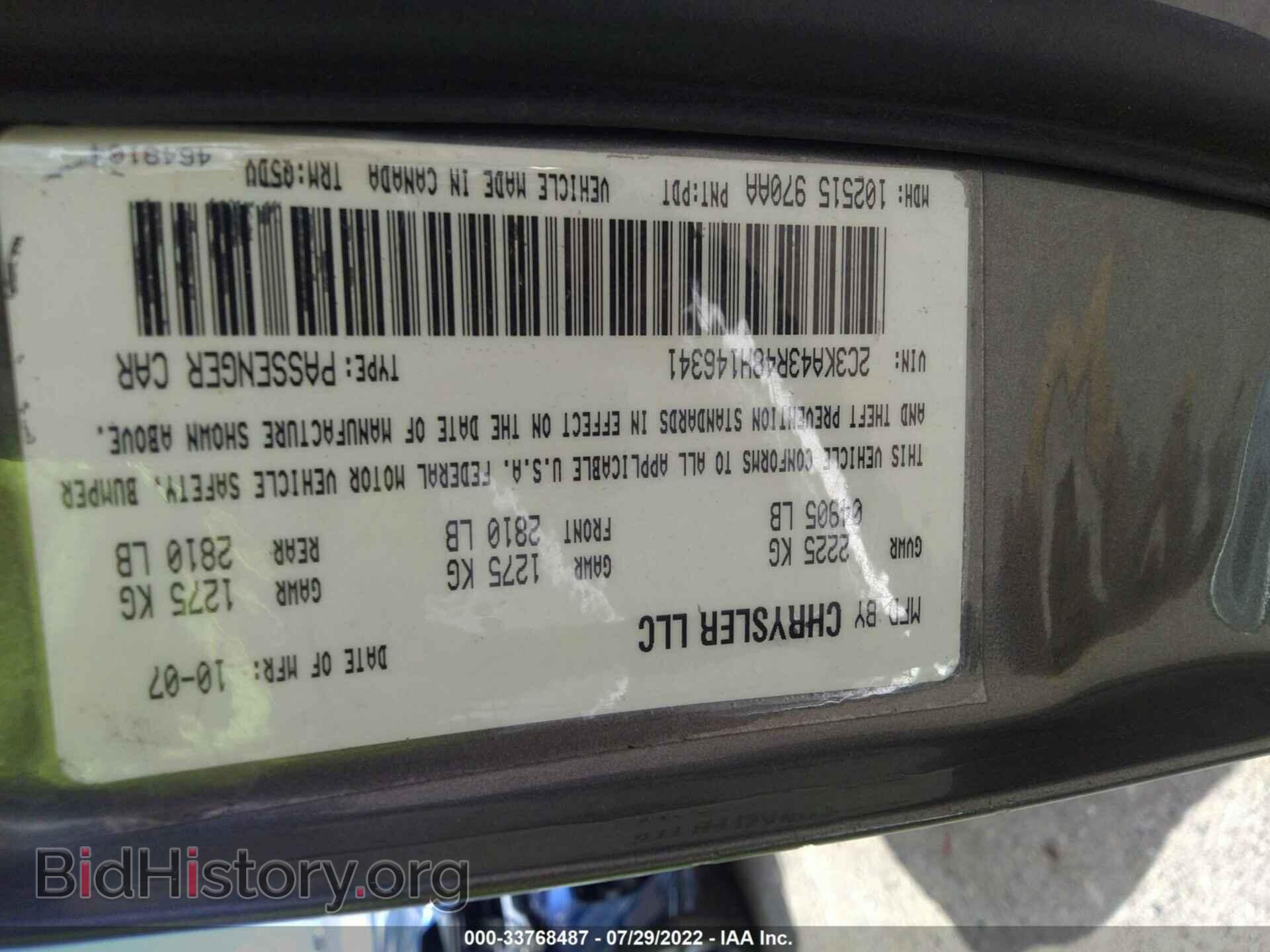 2008 CHRYSLER 300 - VIN: 2C3KA43R48H146341 - Фото 9