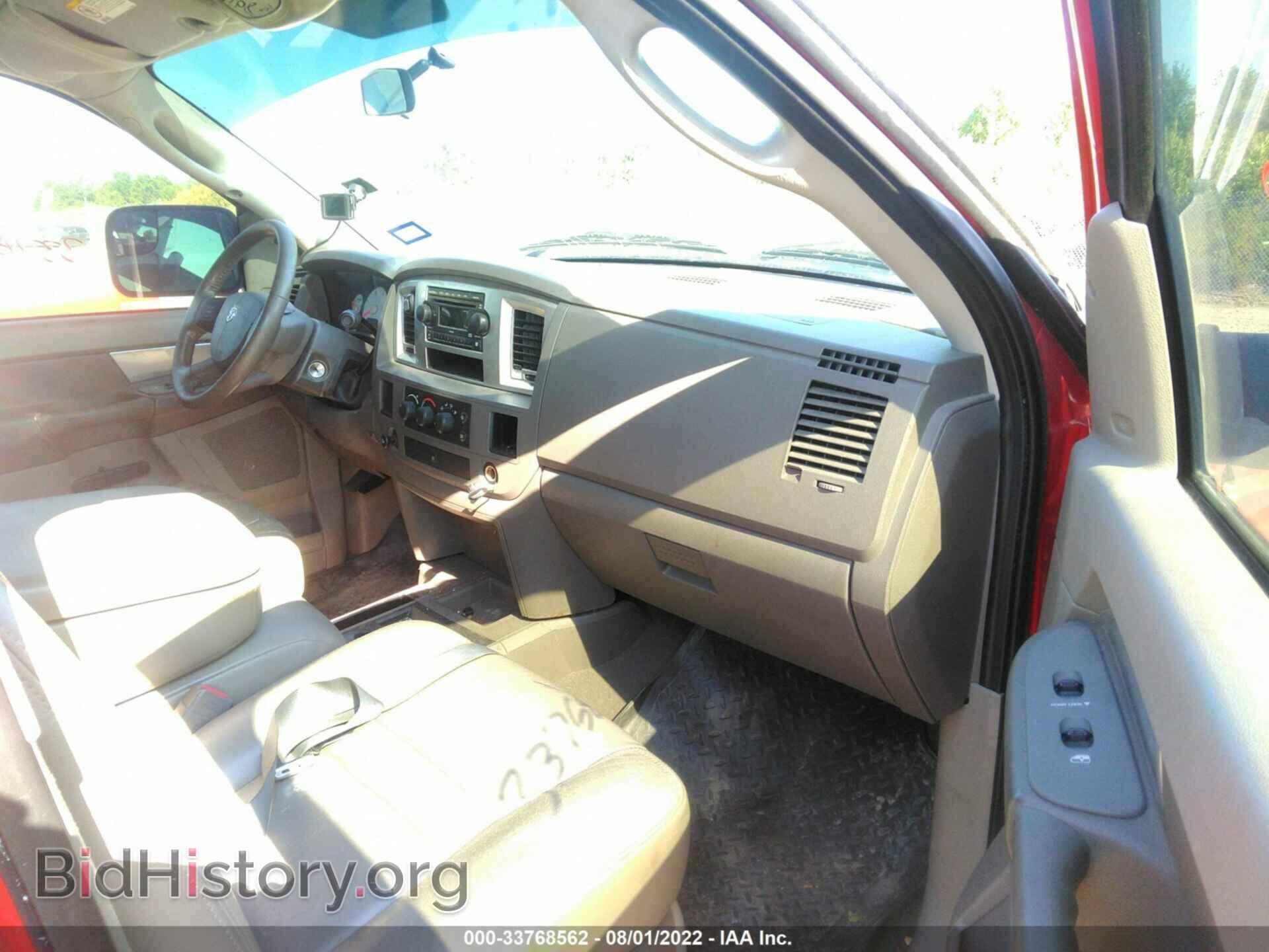 2007 DODGE RAM 2500 - VIN: 3D7KR29AX7G826081 - Фото 5