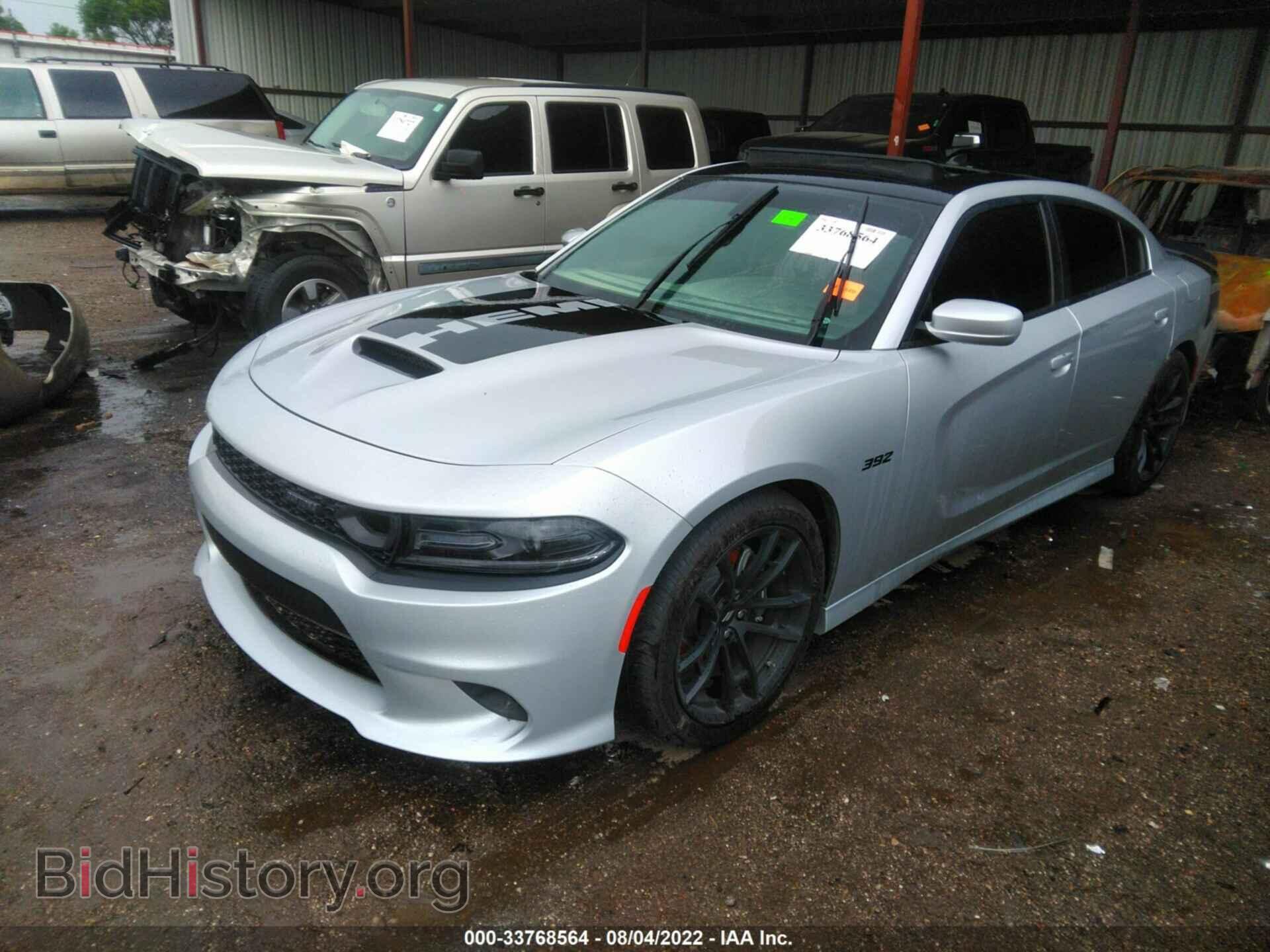 2020 DODGE CHARGER - VIN: 2C3CDXGJ3LH254816 - Фото 2