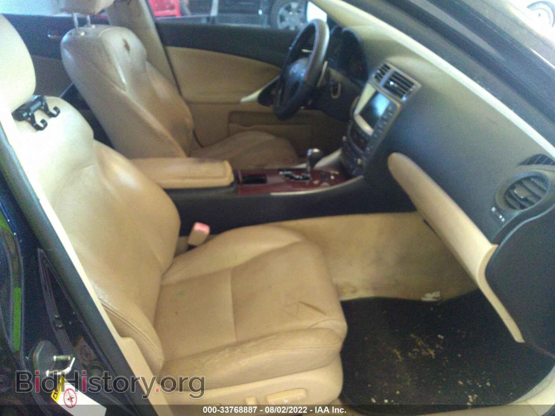 2007 LEXUS IS 250 - VIN: JTHBK262772033341 - Фото 5