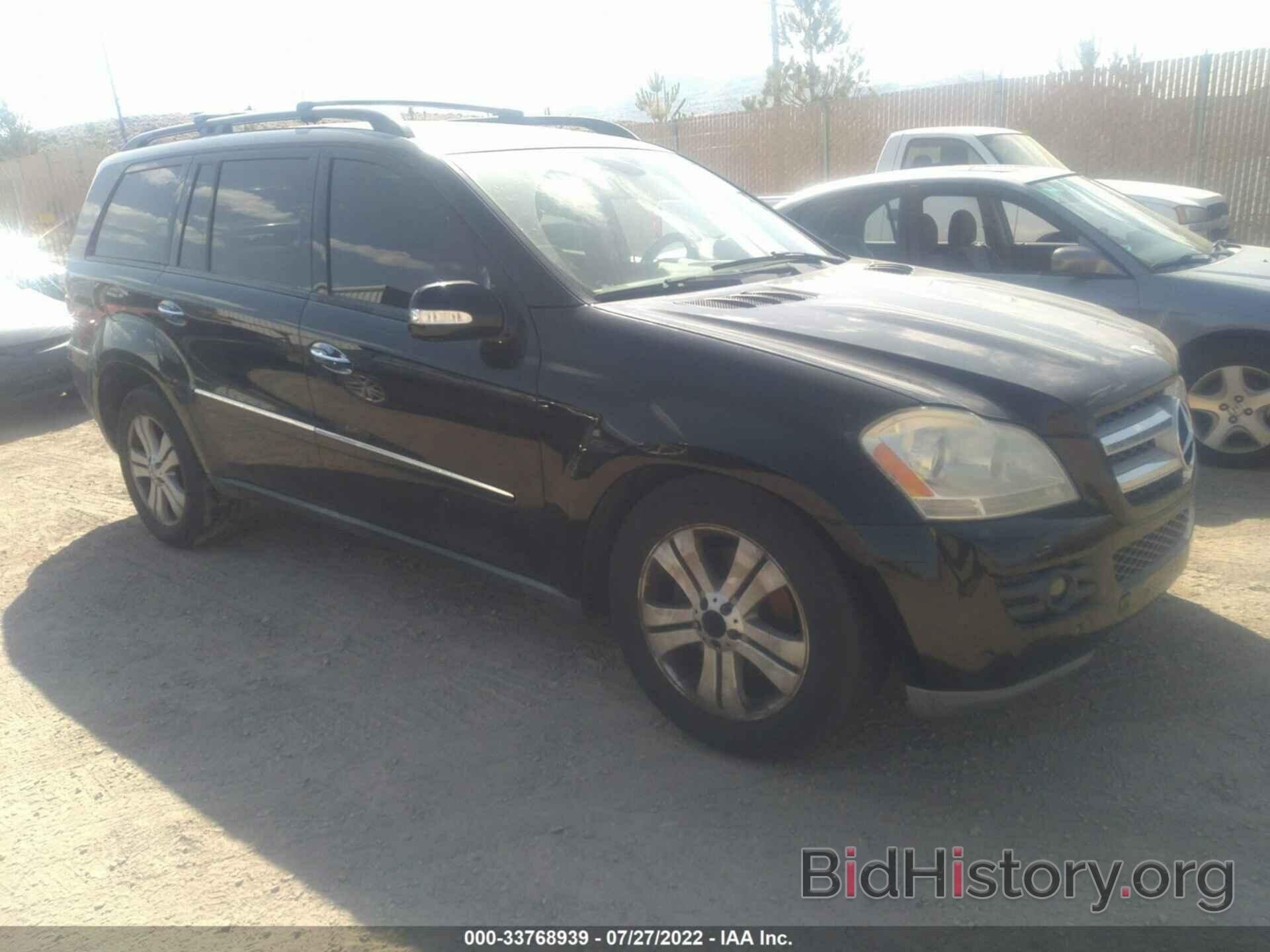 Photo 4JGBF71E47A258337 - MERCEDES-BENZ GL-CLASS 2007