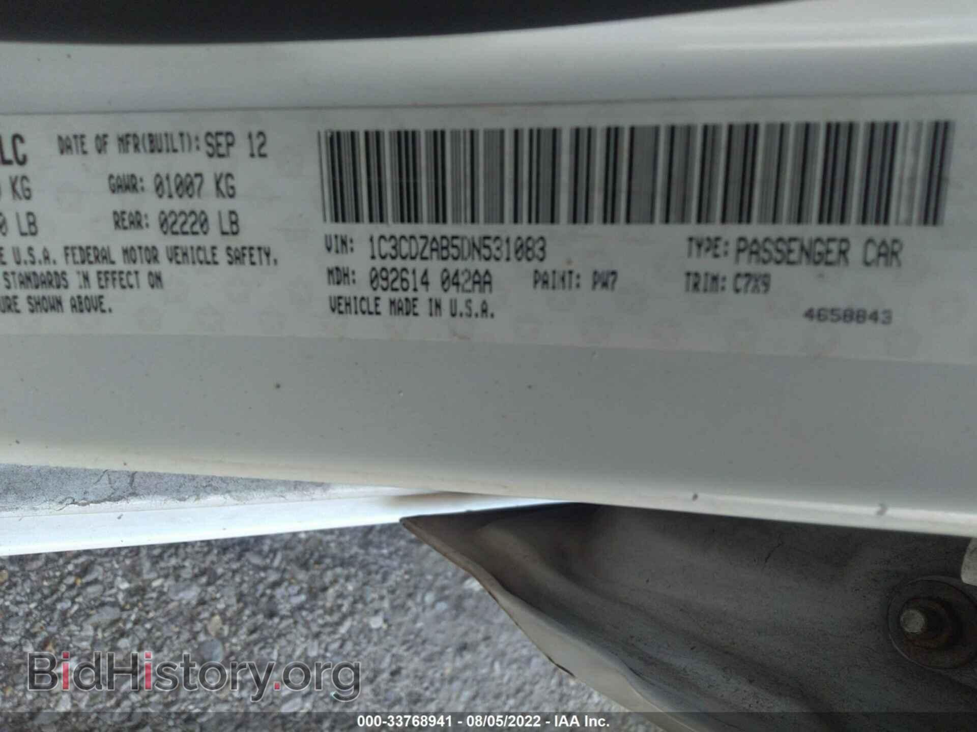 2013 DODGE AVENGER - VIN: 1C3CDZAB5DN531083 - Фото 9