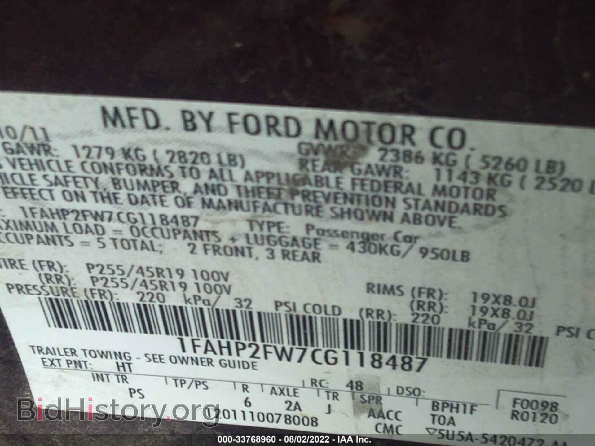 2012 FORD TAURUS - VIN: 1FAHP2FW7CG118487 - Фото 9
