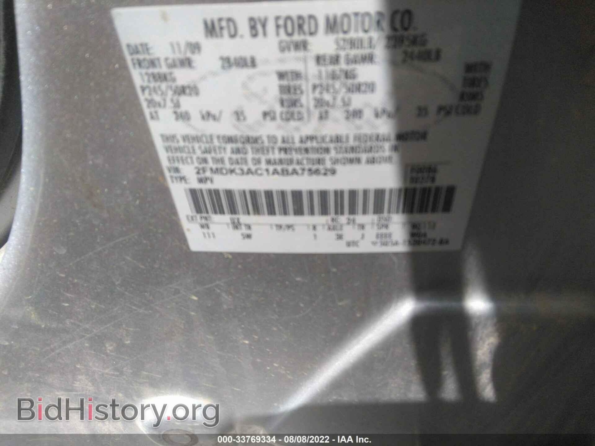 2010 FORD EDGE - VIN: 2FMDK3AC1ABA75629 - Фото 9
