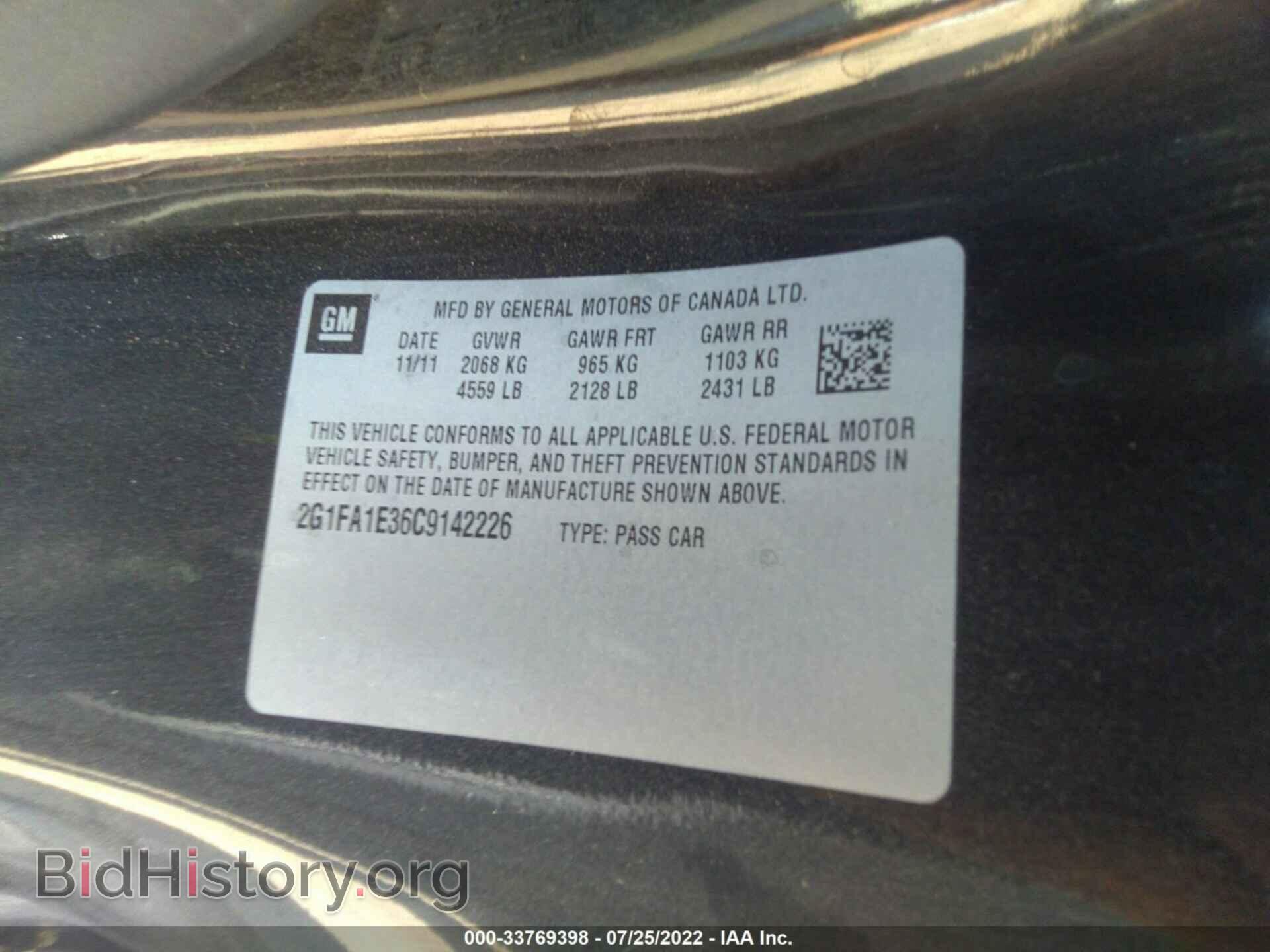 2012 CHEVROLET CAMARO - VIN: 2G1FA1E36C9142226 - Фото 9