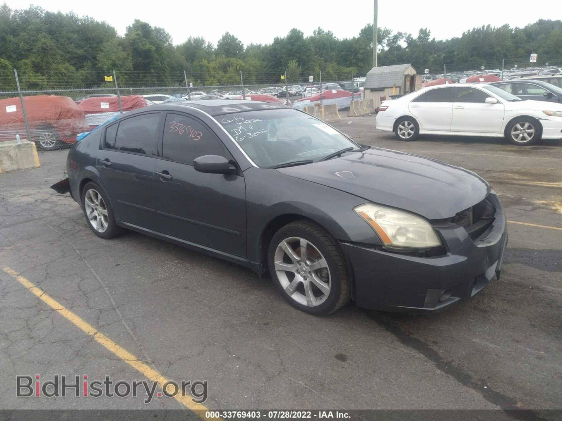 Photo 1N4BA41E07C854573 - NISSAN MAXIMA 2007