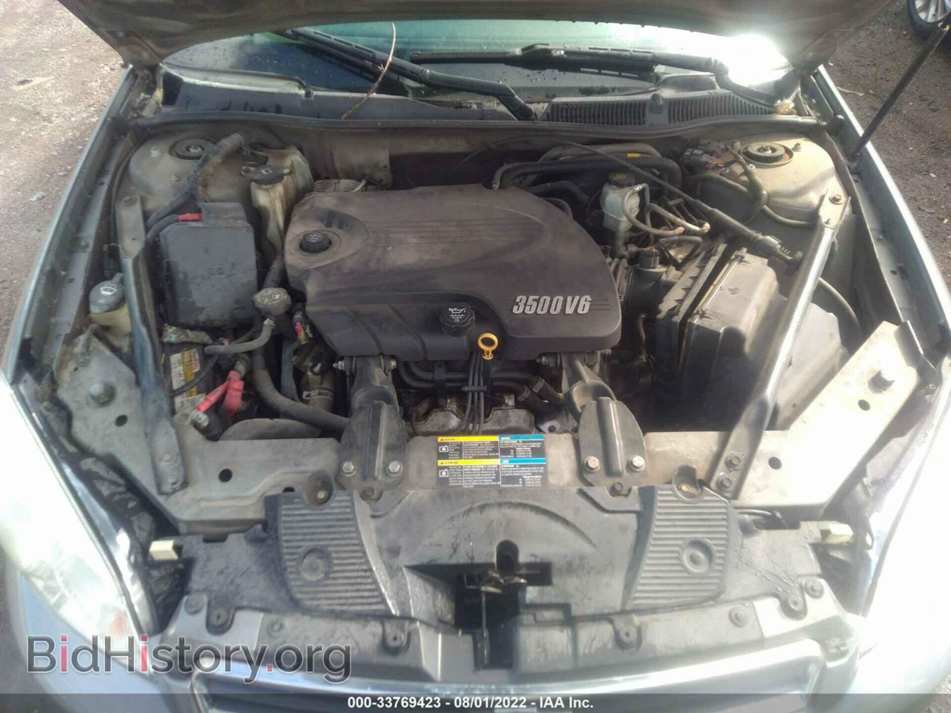 2008 CHEVROLET IMPALA - VIN: 2G1WT58K689233542 - Фото 10