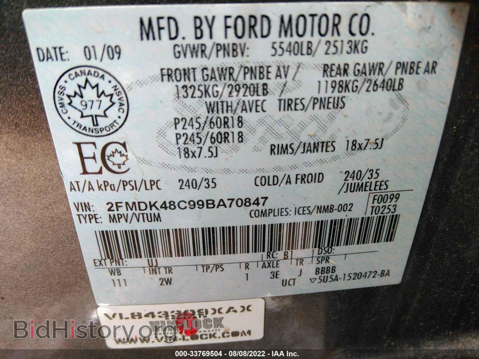 2009 FORD EDGE - VIN: 2FMDK48C99BA70847 - Photo 9