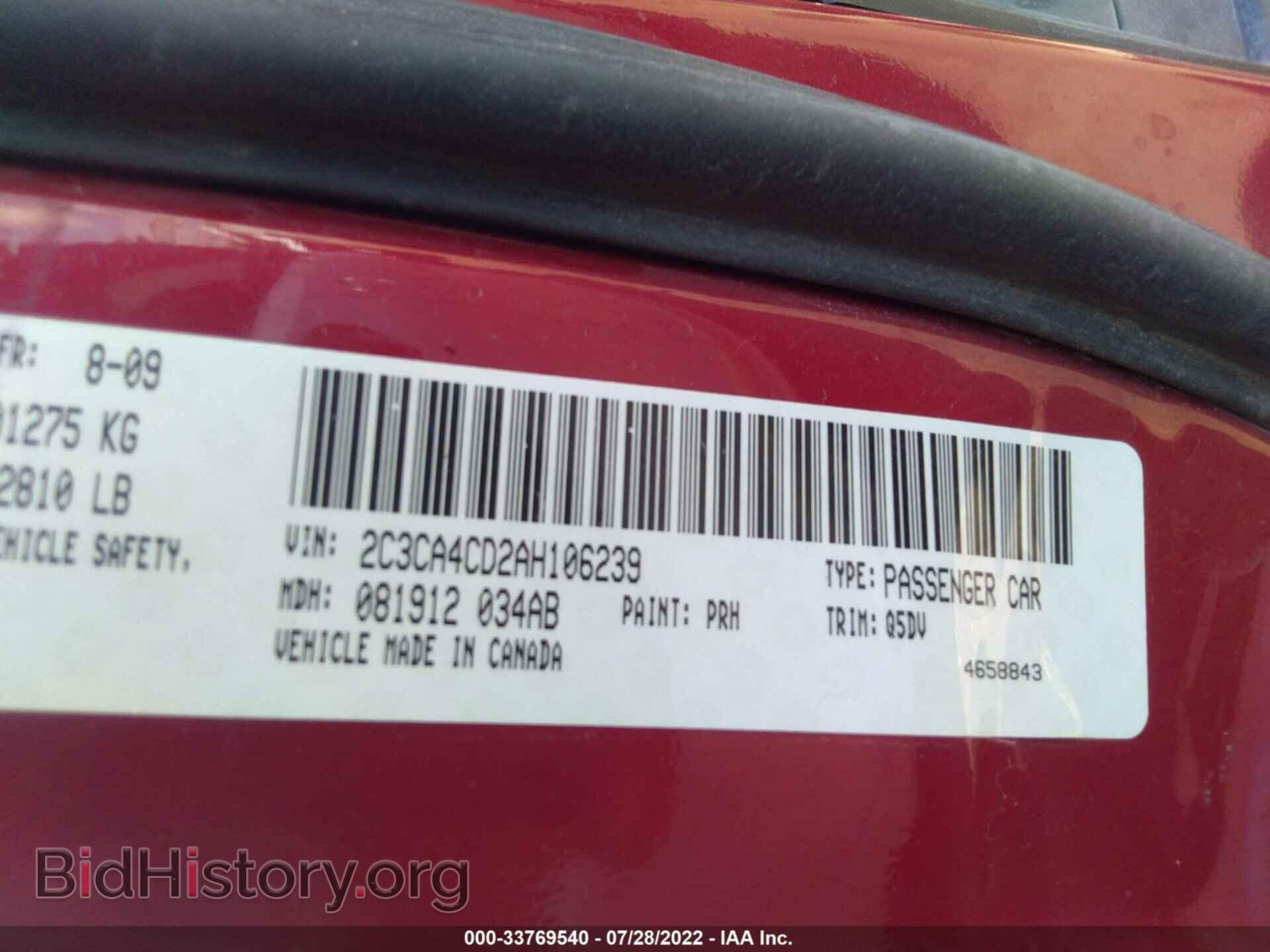 2010 CHRYSLER 300 - VIN: 2C3CA4CD2AH106239 - Фото 9